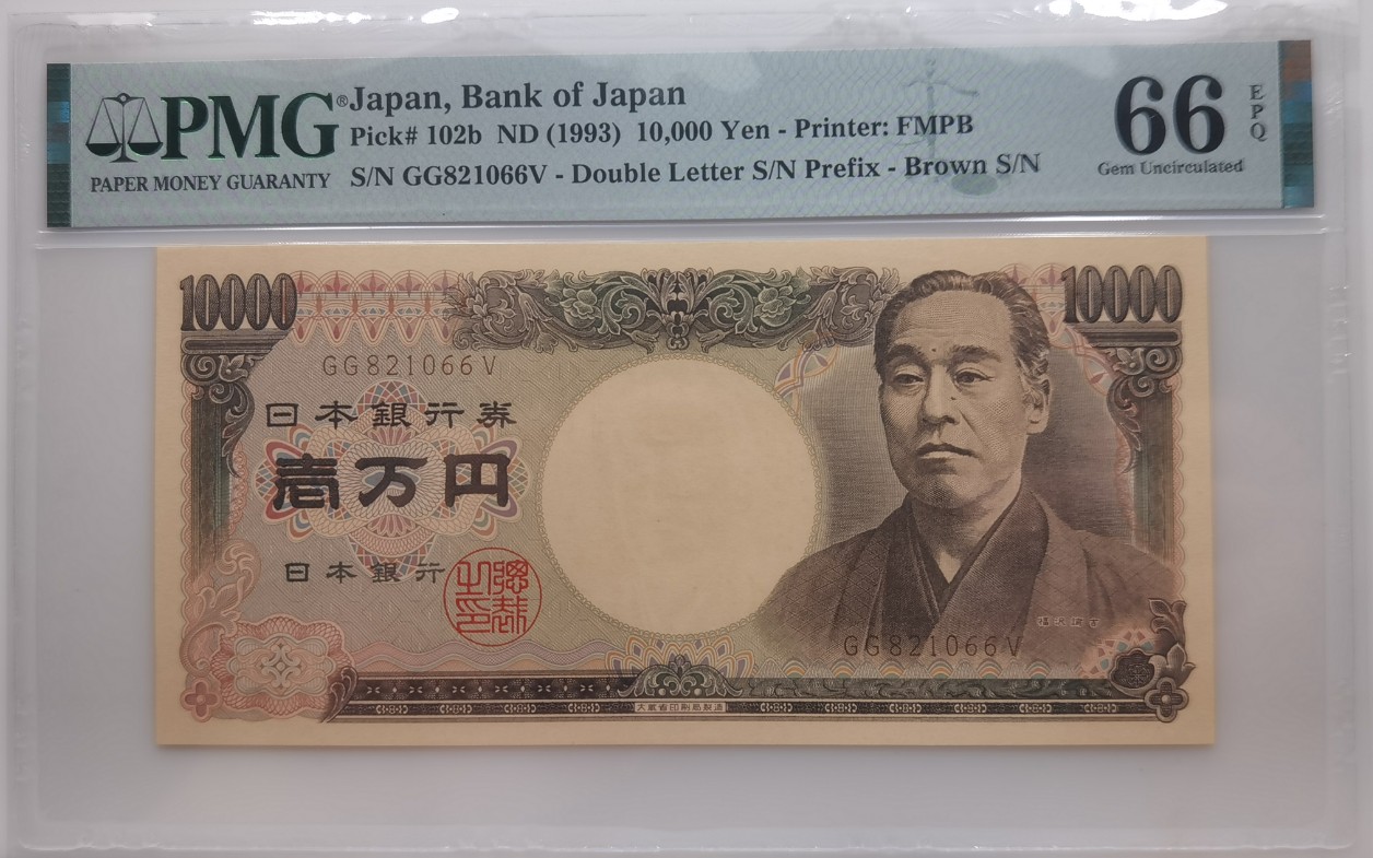 大中华拍卖第720期 日本9310000 大藏省 GG821066V