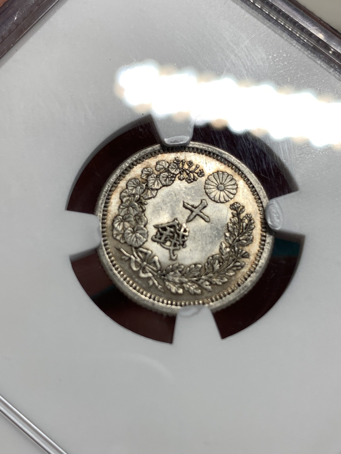 《竞宝斋》第186场-周日，周一 2场 (全场包邮) NGC MS62 日本 1875 明治八年龙洋10钱银币