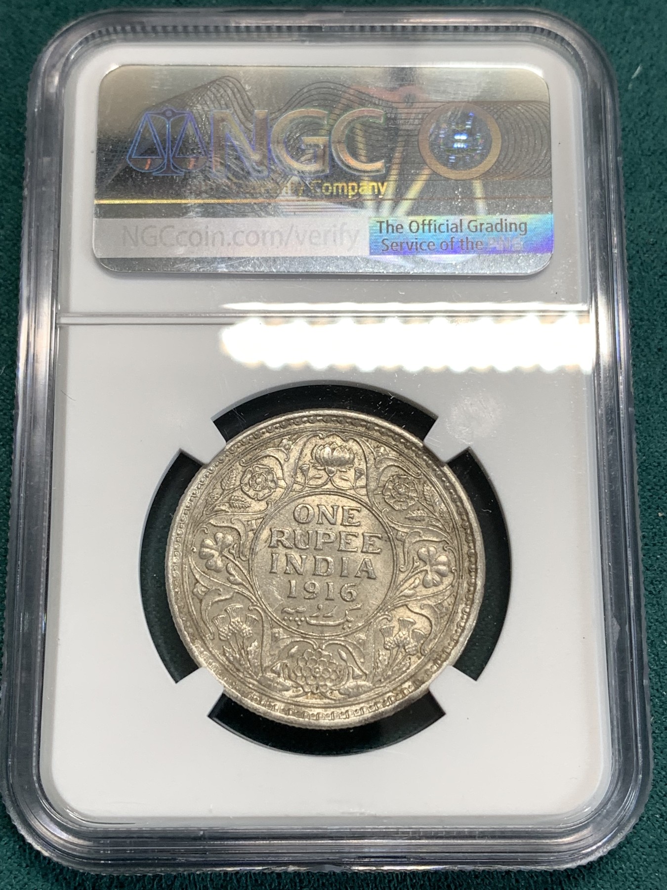 《竞宝斋》第186场-周日，周一 2场 (全场包邮) NGC AU58 印度 乔五 1916C 1卢比 银币 原味包浆 不错状态