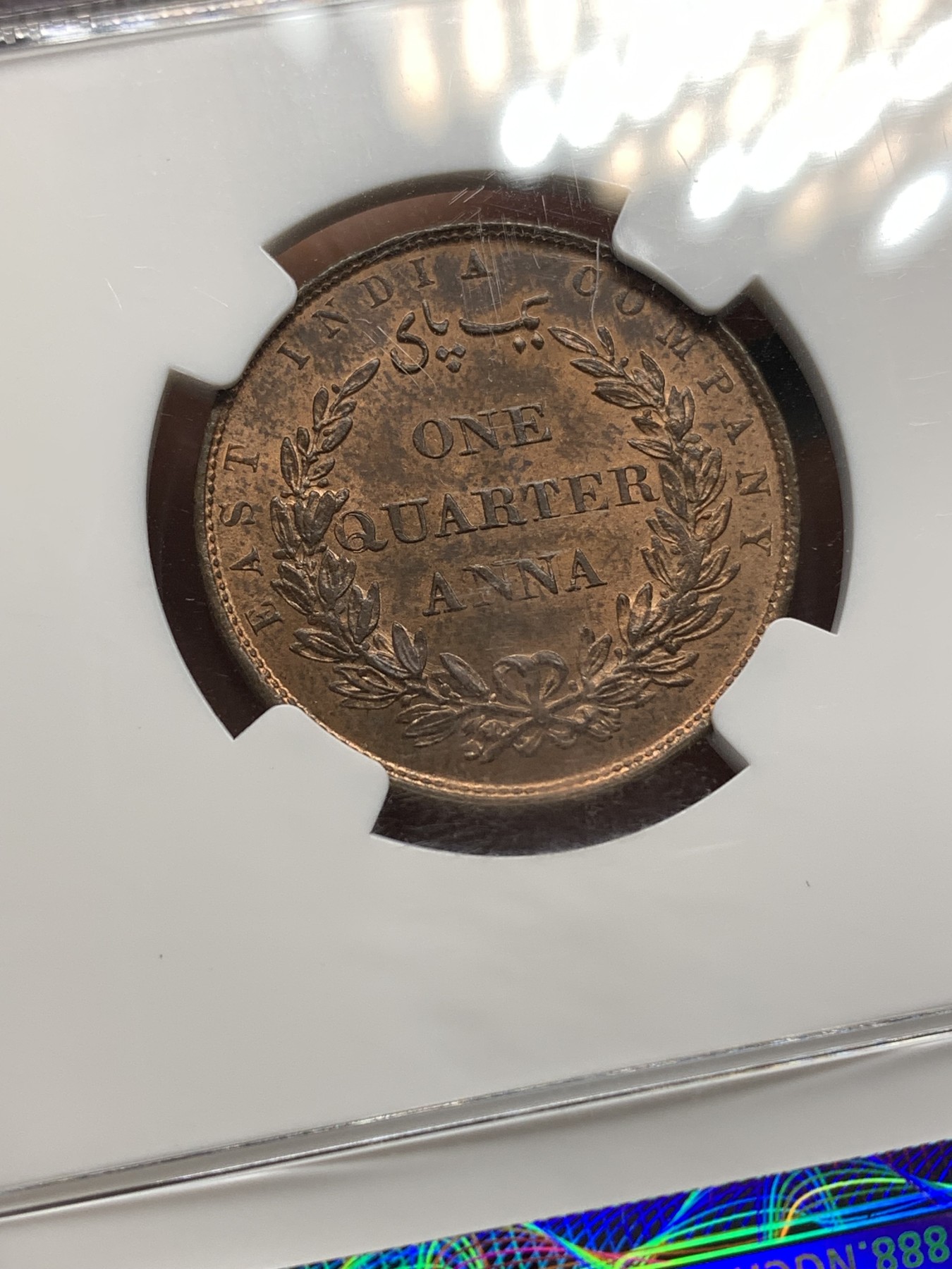 《竞宝斋》第186场-周日，周一 2场 (全场包邮) NGC-MS64RB 英属东印度公司-1/4安娜铜币-1858年