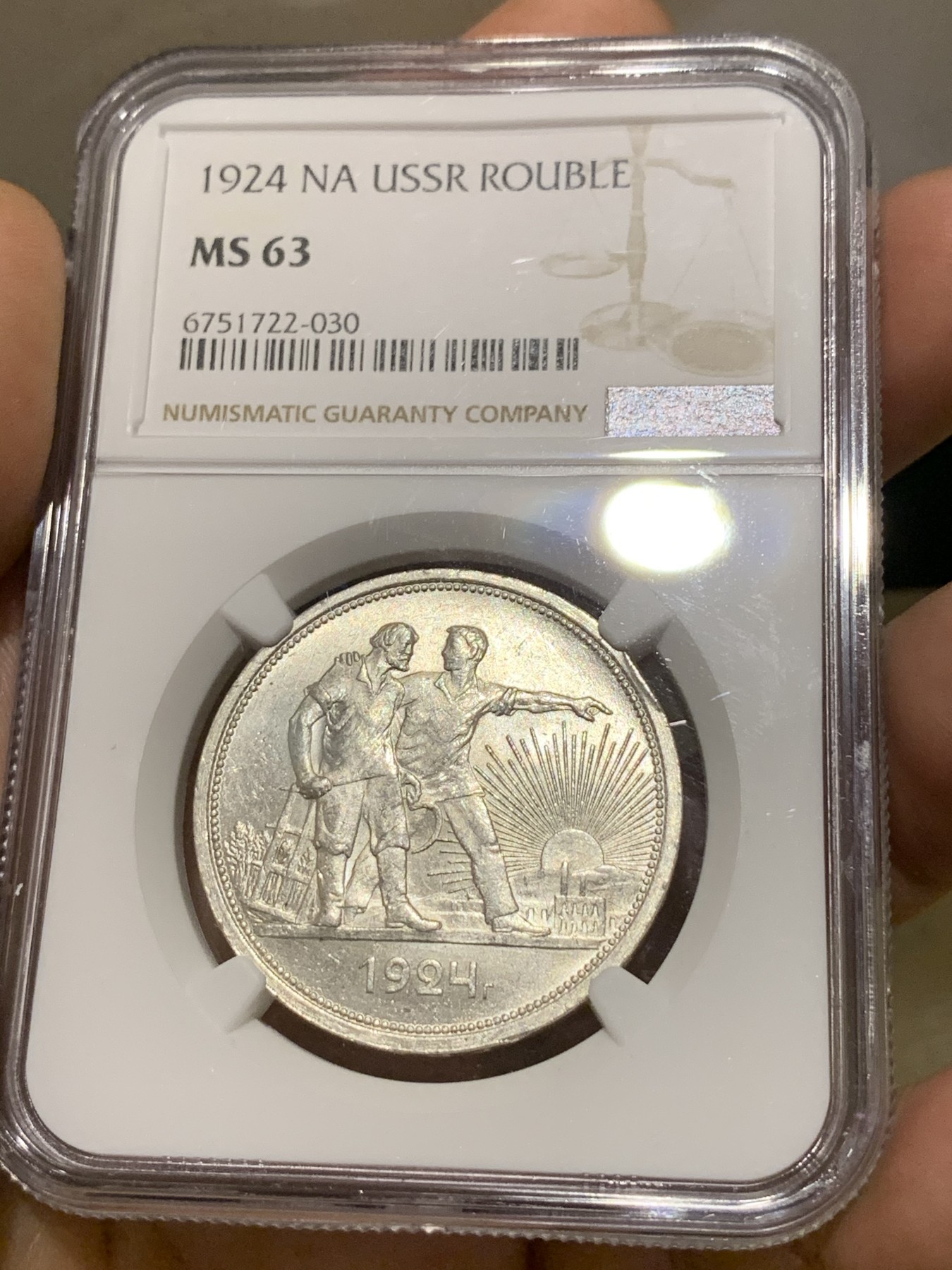 《竞宝斋》第186场-周日，周一 2场 (全场包邮) NGC MS63 苏联1924年指路1卢布银币车底光充沛 轮光转不停