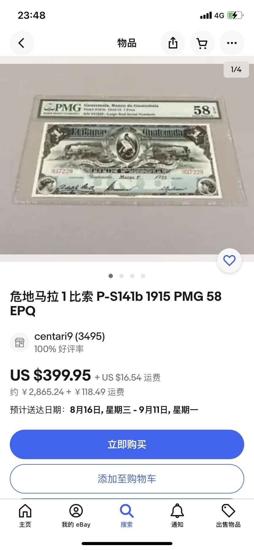 收藏联盟Quantum Auction 第278期拍卖  危地马拉1915年1比索 PCGS 64PPQ 稀少带签实票  IBNC代印