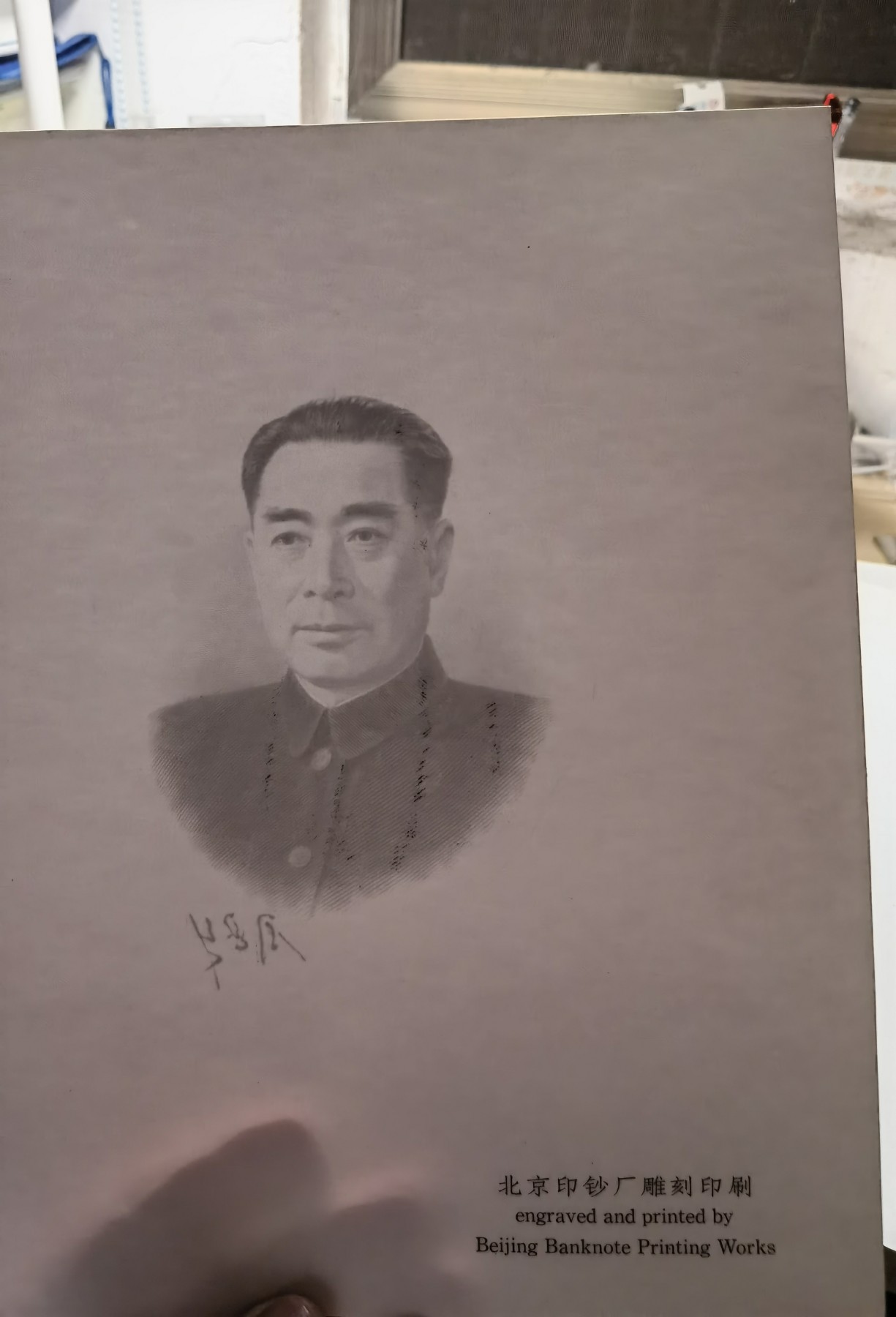 八月，等秋来