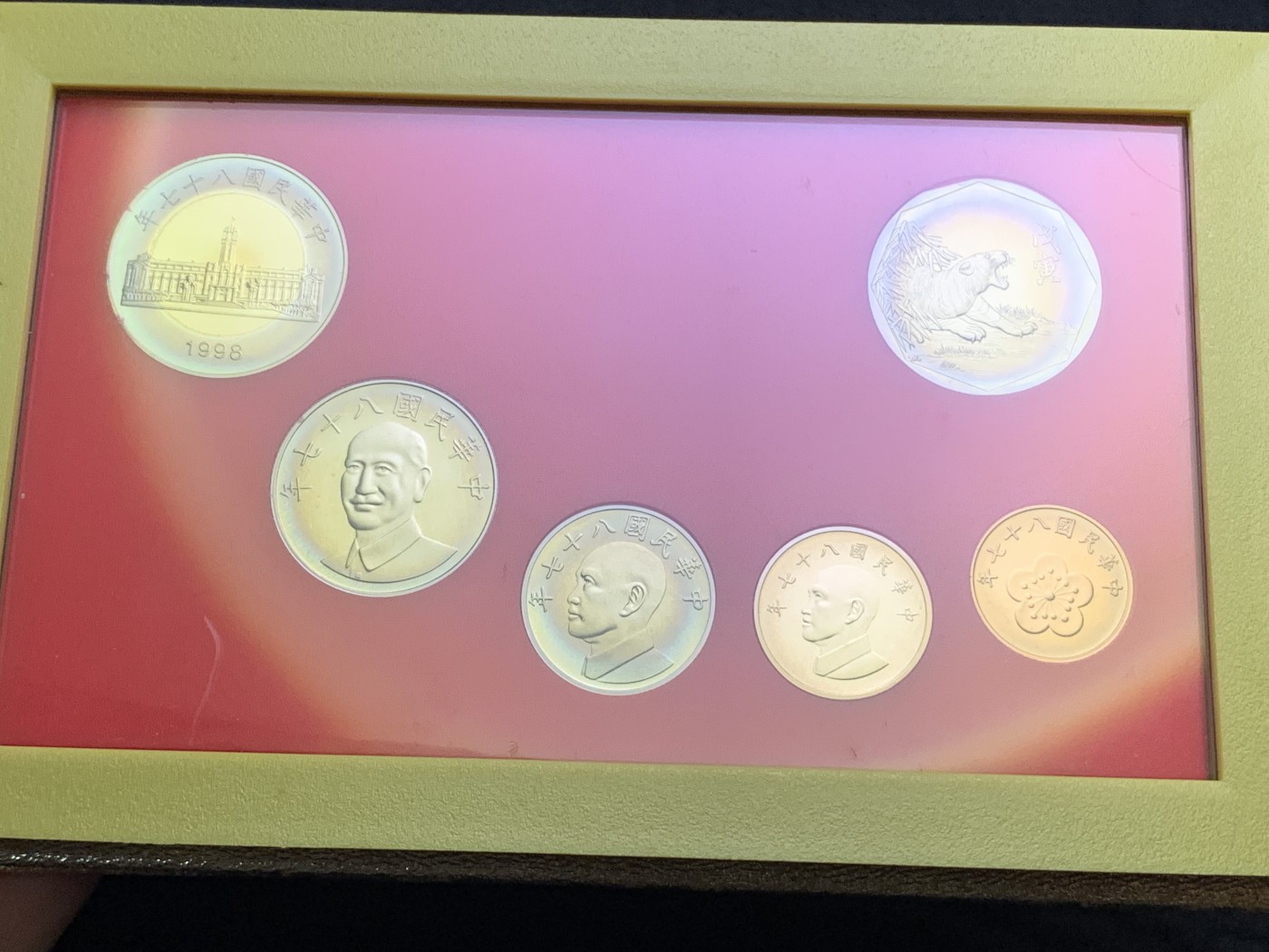 《竞宝斋》第186场-周日，周一 2场 (全场包邮) 台湾省 民国八十七年第一轮虎年精致套币 现在很难在运进来