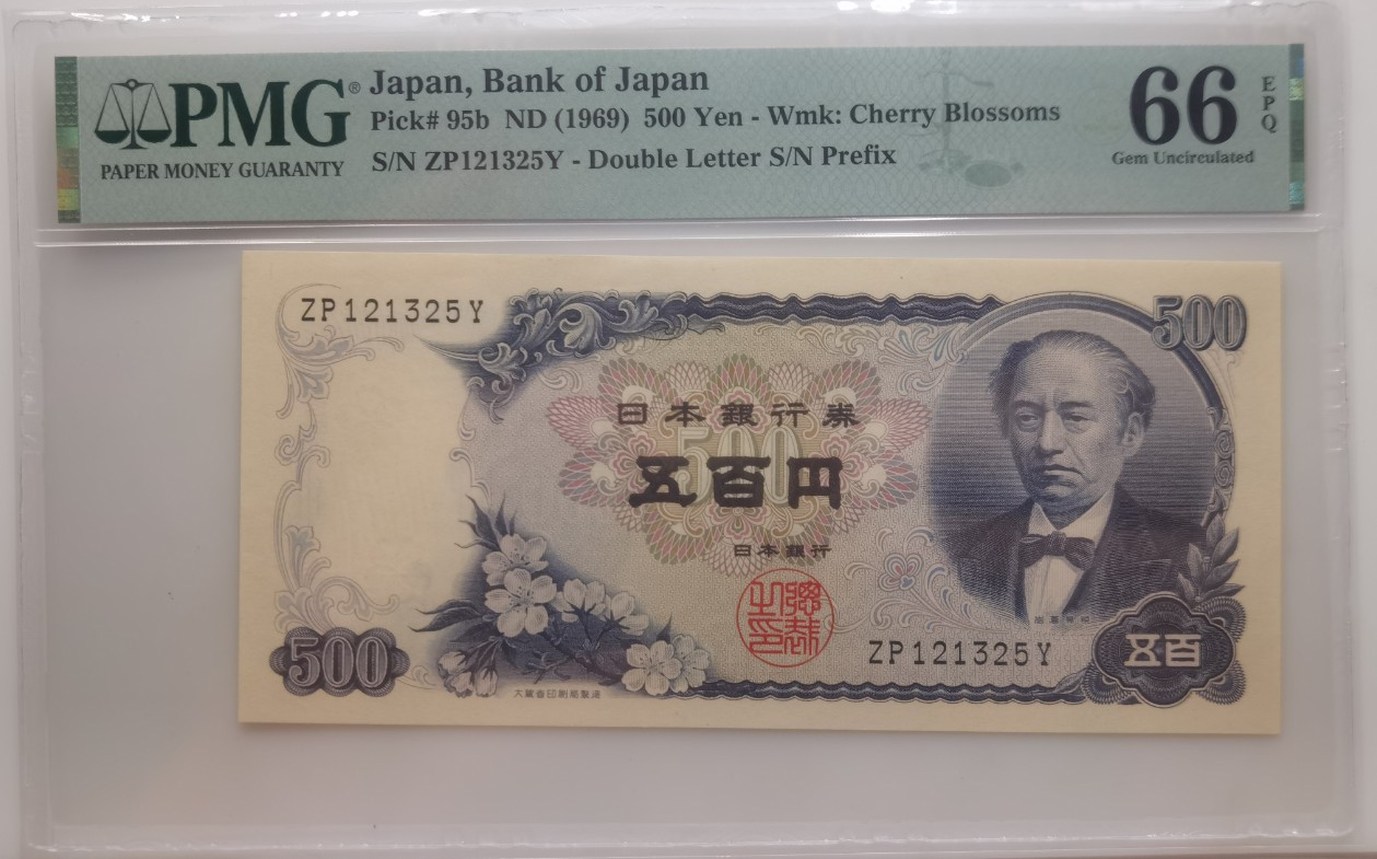 大中华拍卖第720期 日本69500 ZP121325Y
