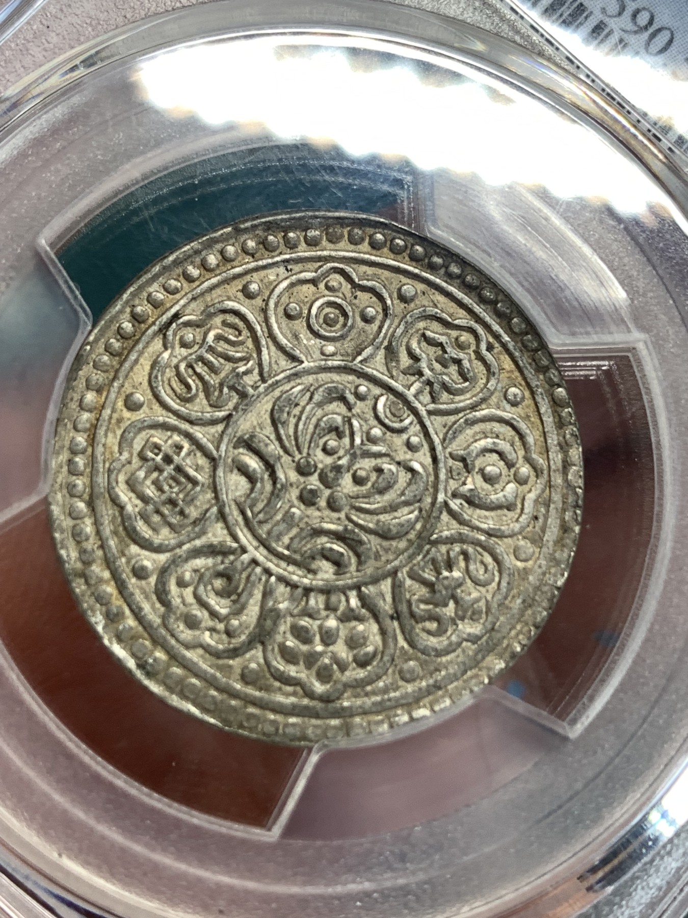《竞宝斋》第186场-周日，周一 2场 (全场包邮) PCGS AU58 1912-1918年 中国 西藏地方噶厦政府章嘎嘎布 银币
