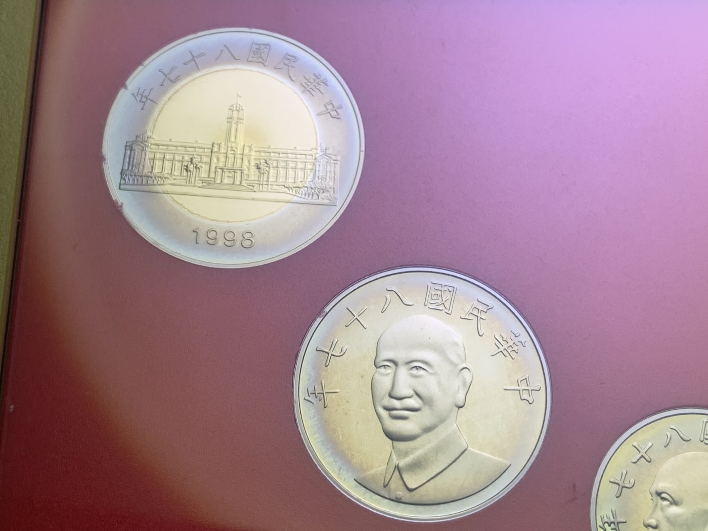 《竞宝斋》第186场-周日，周一 2场 (全场包邮) 台湾省 民国八十七年第一轮虎年精致套币 现在很难在运进来