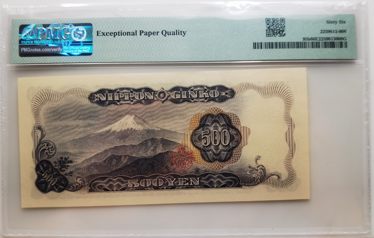 大中华拍卖第720期 日本69500 ZP121325Y