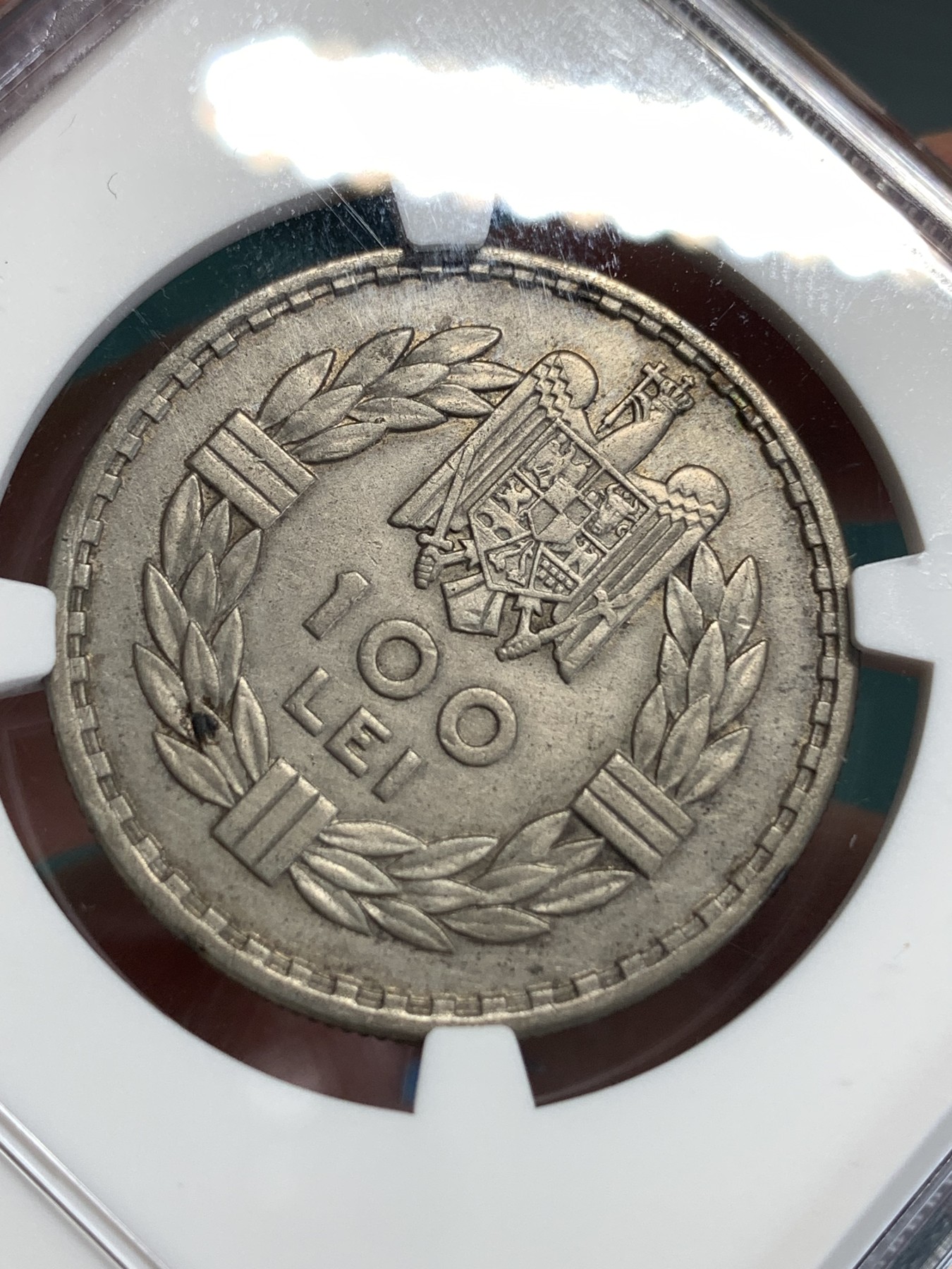 《竞宝斋》第186场-周日，周一 2场 (全场包邮) NGC AU 罗马尼亚 1932年 100L 银币 不多见