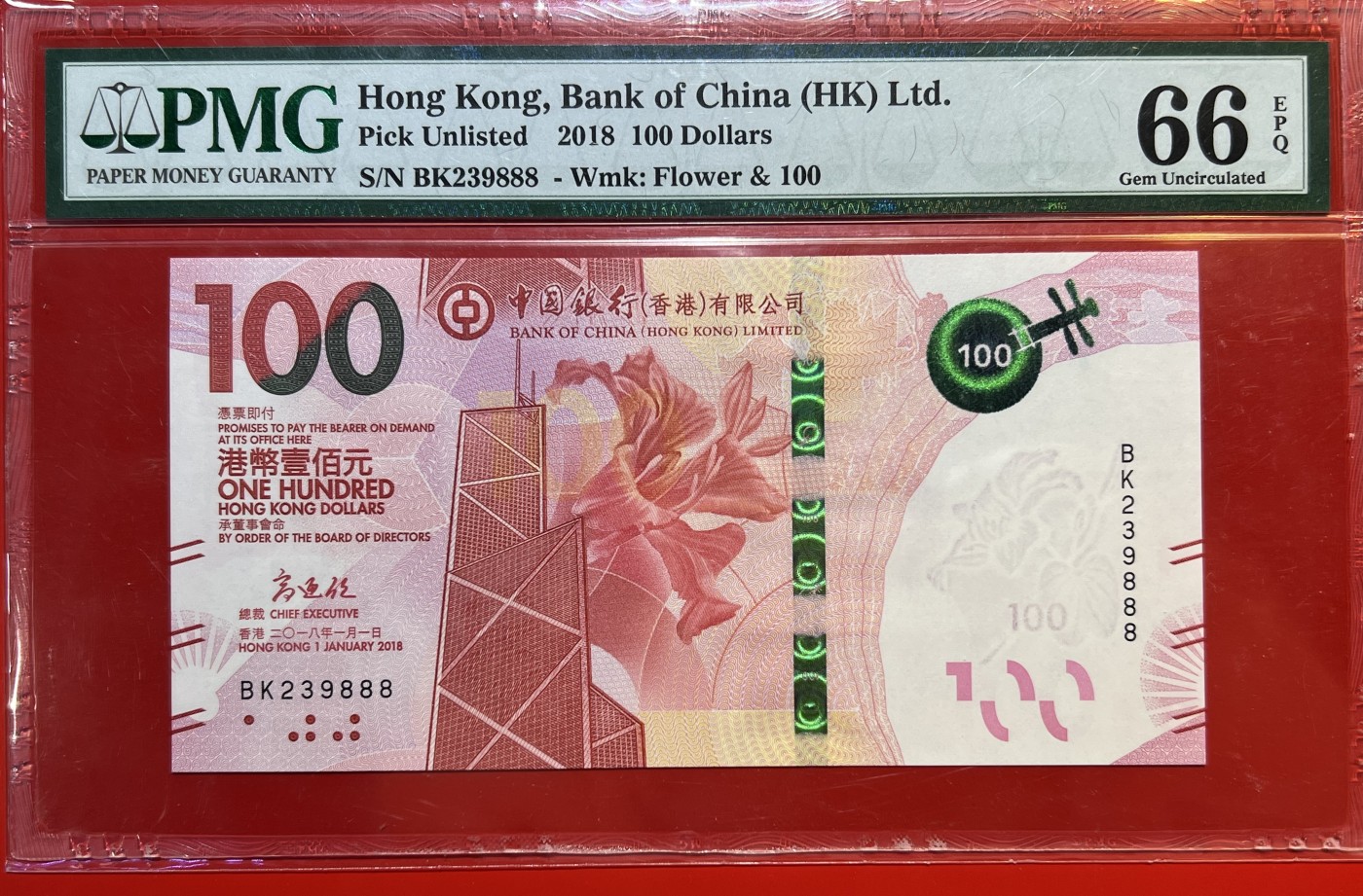 大中华拍卖第720期 香港中国银行18100 豹子8 BK239888