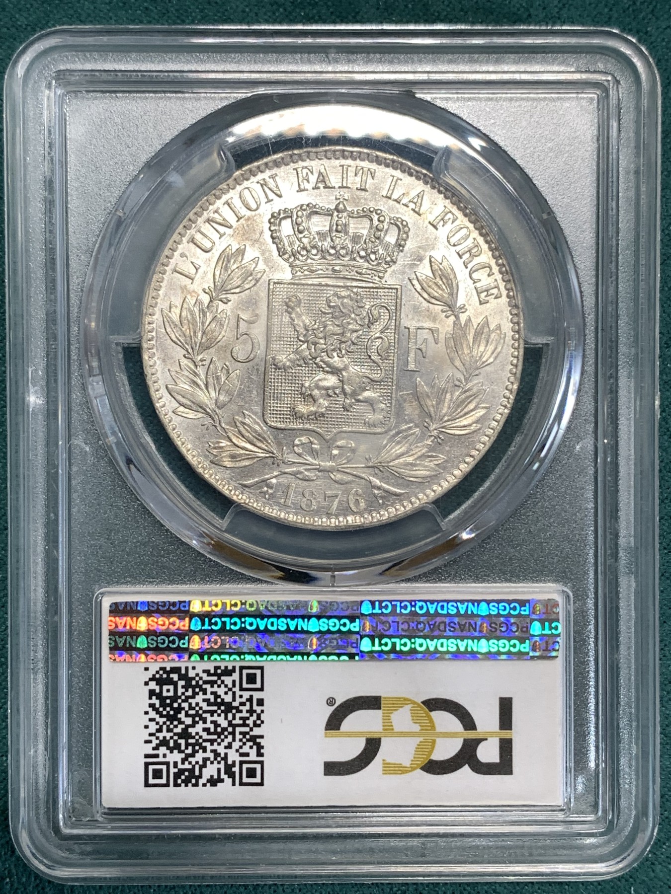《竞宝斋》第186场-周日，周一 2场 (全场包邮) PCGS AU58 1876年比利时利奥波德二世5法郎 原光 光度一流 严评 少见年份