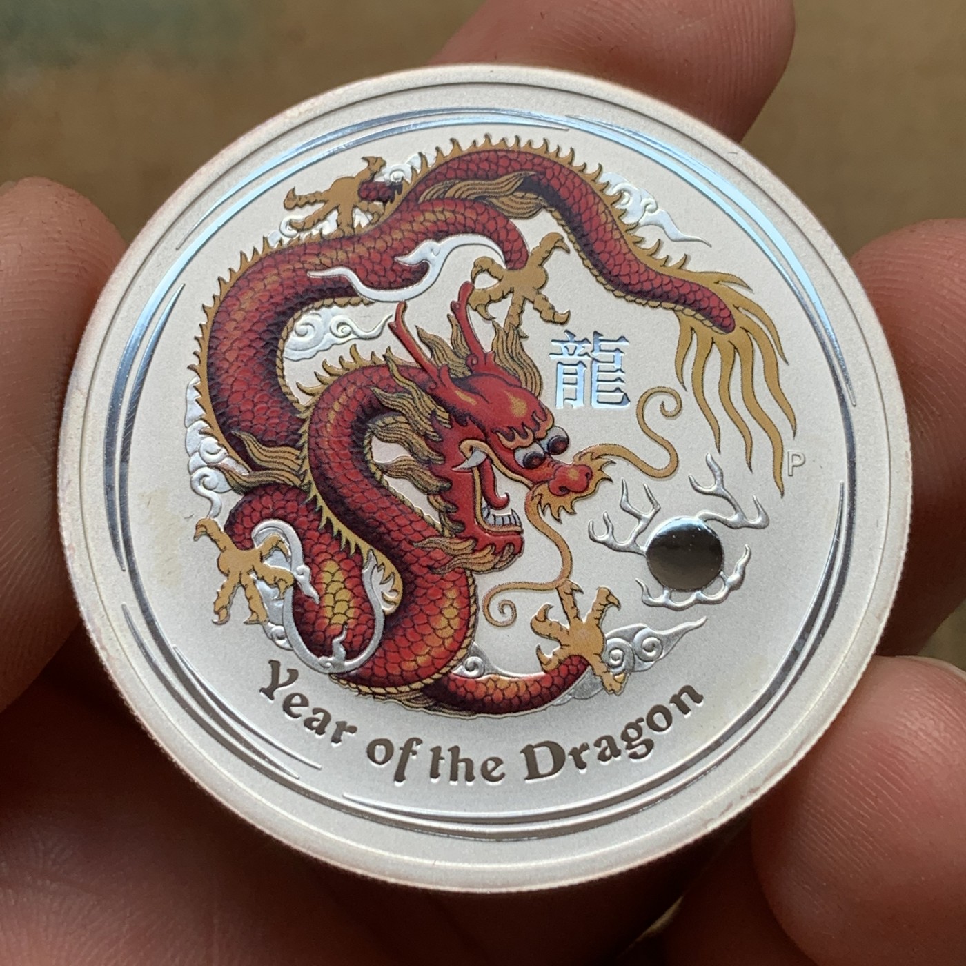 《竞宝斋》第186场-周日，周一 2场 (全场包邮) 澳大利亚2012年龙年生肖纪念彩色金银币套装，原盒带证书。1/10盎司金币3.1克9999金和1盎司银币，珀斯铸币局造