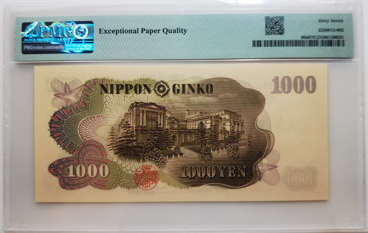 大中华拍卖第720期 日本631000 KX556806N
