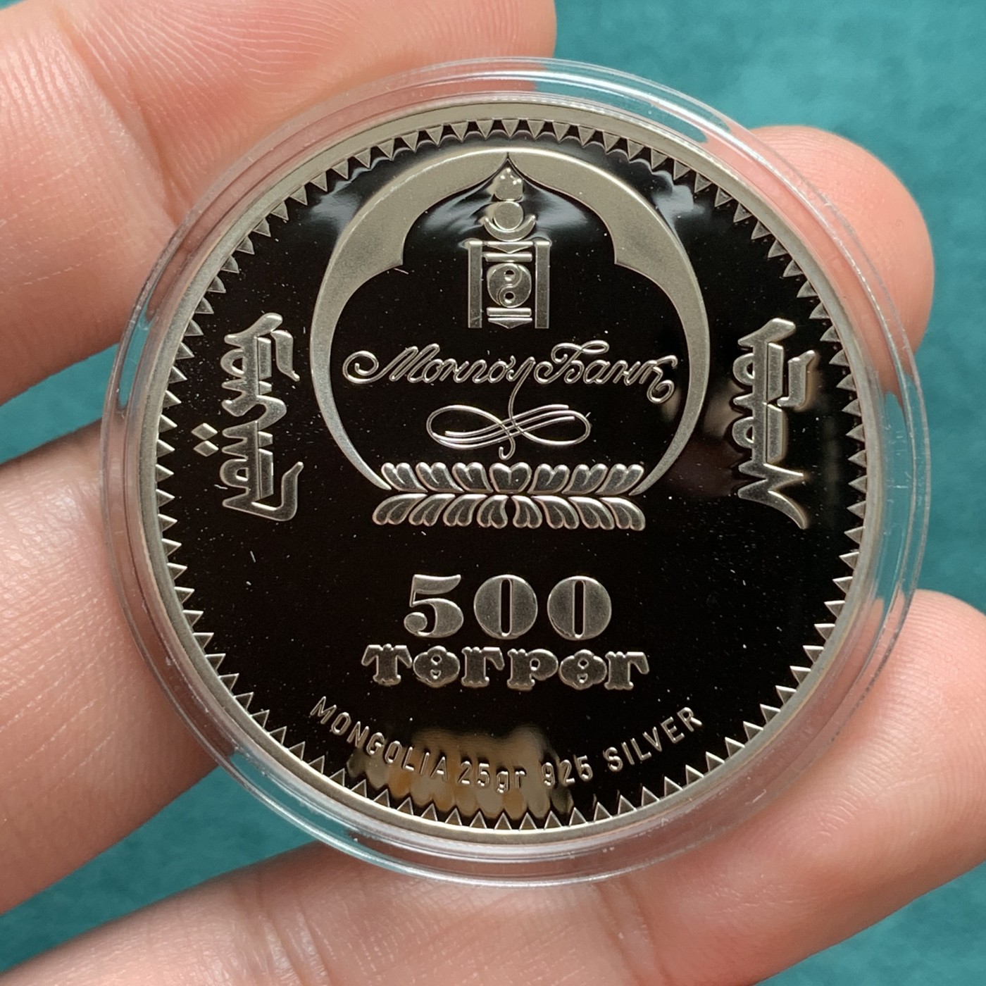 《竞宝斋》第186场-周日，周一 2场 (全场包邮) 蒙古 2013年 雄鹰 500图格里克 彩色银币 25克 925银