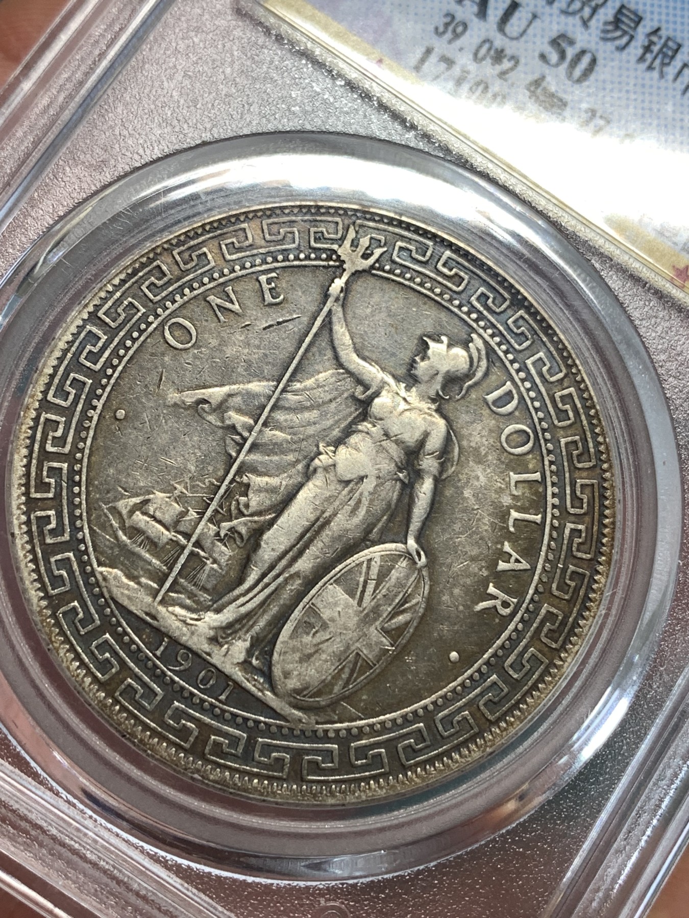 《竞宝斋》第186场-周日，周一 2场 (全场包邮) 公博AU50 1901年站洋C版 加尔各答造币厂 C版极少