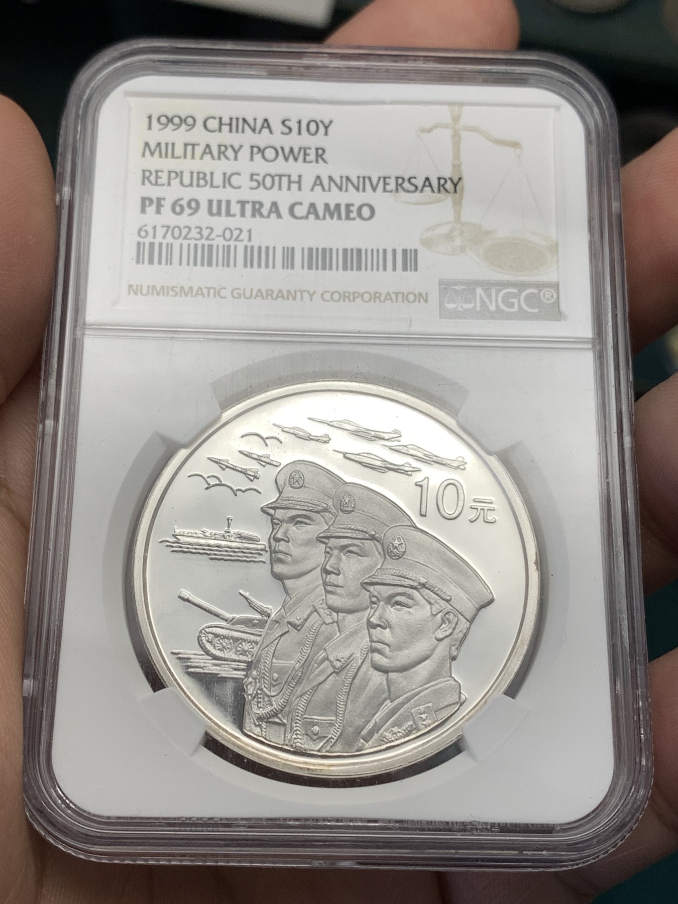 《竞宝斋》第186场-周日，周一 2场 (全场包邮) NGC PF69 中华人民共和国 成立50周年 10元纪念银币  高分好状态