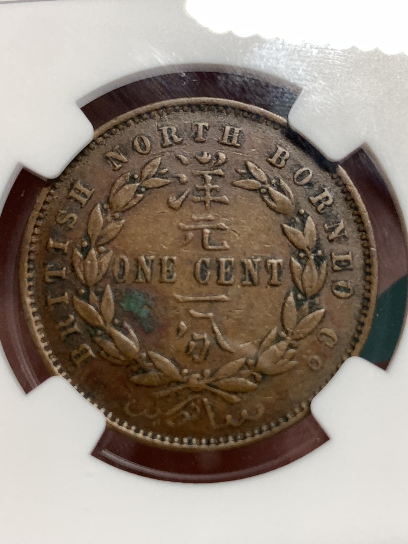 《竞宝斋》第186场-周日，周一 2场 (全场包邮)