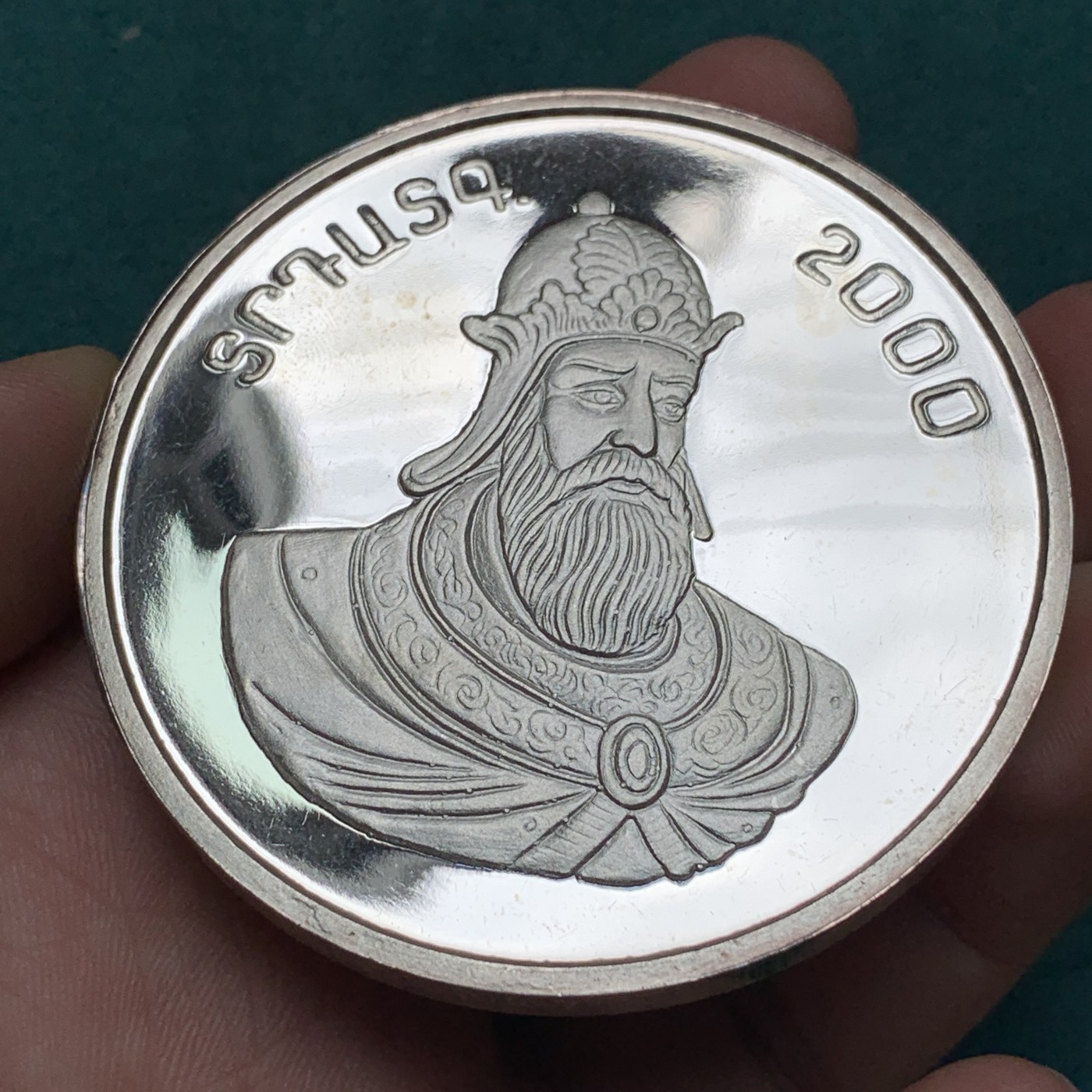 《竞宝斋》第186场-周日，周一 2场 (全场包邮) 阿尔察赫共和国 1998年5盎司银币（63.8mm,155.5克，999纯银）面值50000阿尔察赫元，稀缺品种，好品相