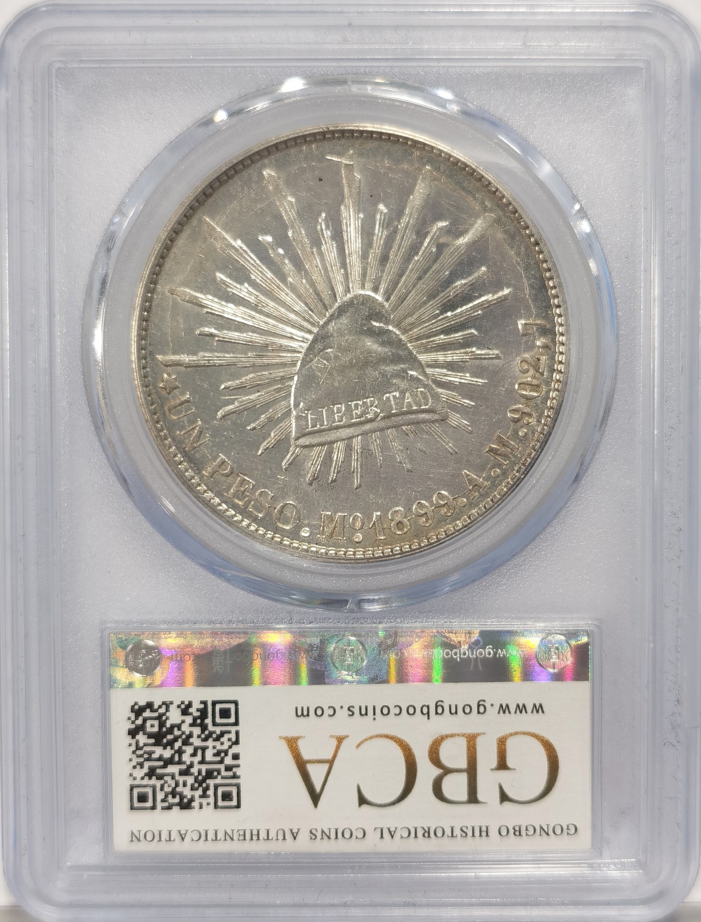 博洋堂世界钱币拍卖第037期（全场包邮） 公博 MS62 墨西哥1899年MO AM版直边鹰洋