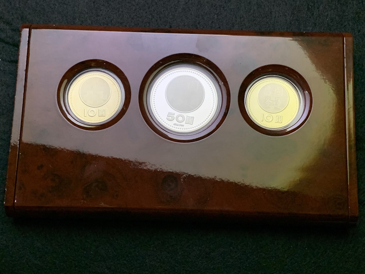 《竞宝斋》第186场-周日，周一 2场 (全场包邮) 台湾省 中华民国 九十年纪念币 原盒无证书