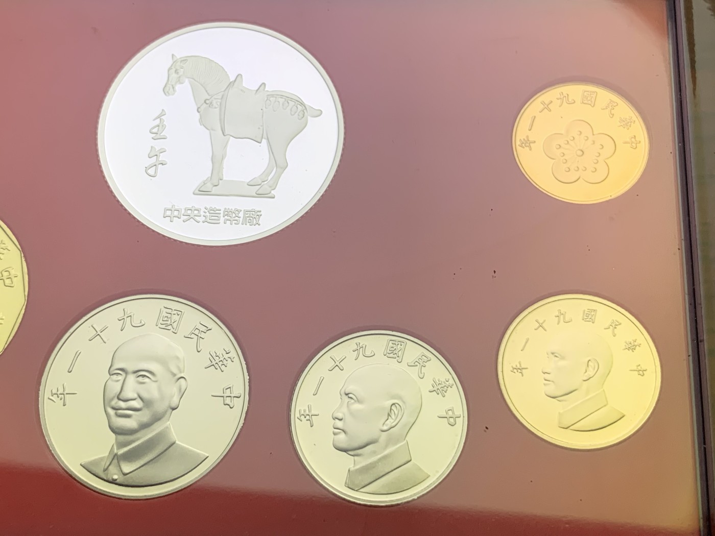 《竞宝斋》第186场-周日，周一 2场 (全场包邮) 台湾省 民国九十一年第一轮马年精致套币含二分之一盎司大银章 少见生肖