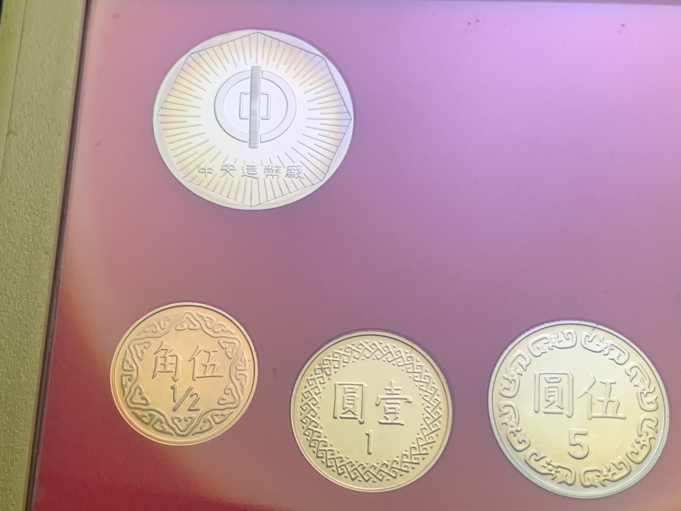 《竞宝斋》第186场-周日，周一 2场 (全场包邮) 台湾省 民国八十七年第一轮虎年精致套币 现在很难在运进来