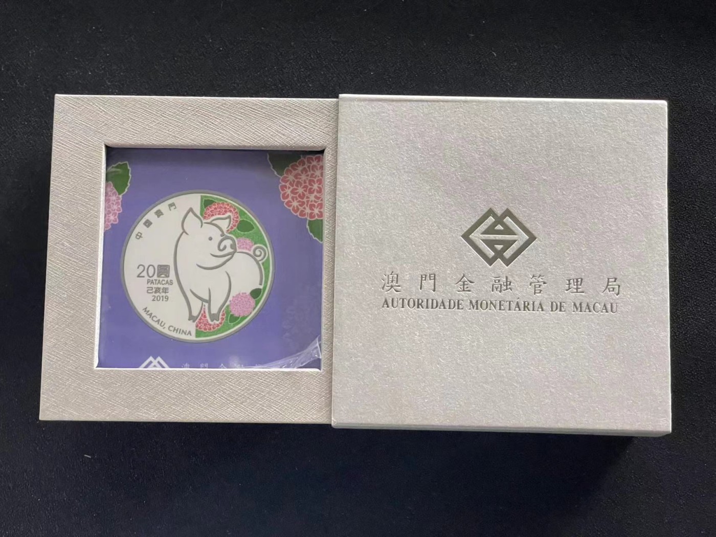大中华拍卖第720期 2019澳门猪年精制银币冠军分含盒子证书