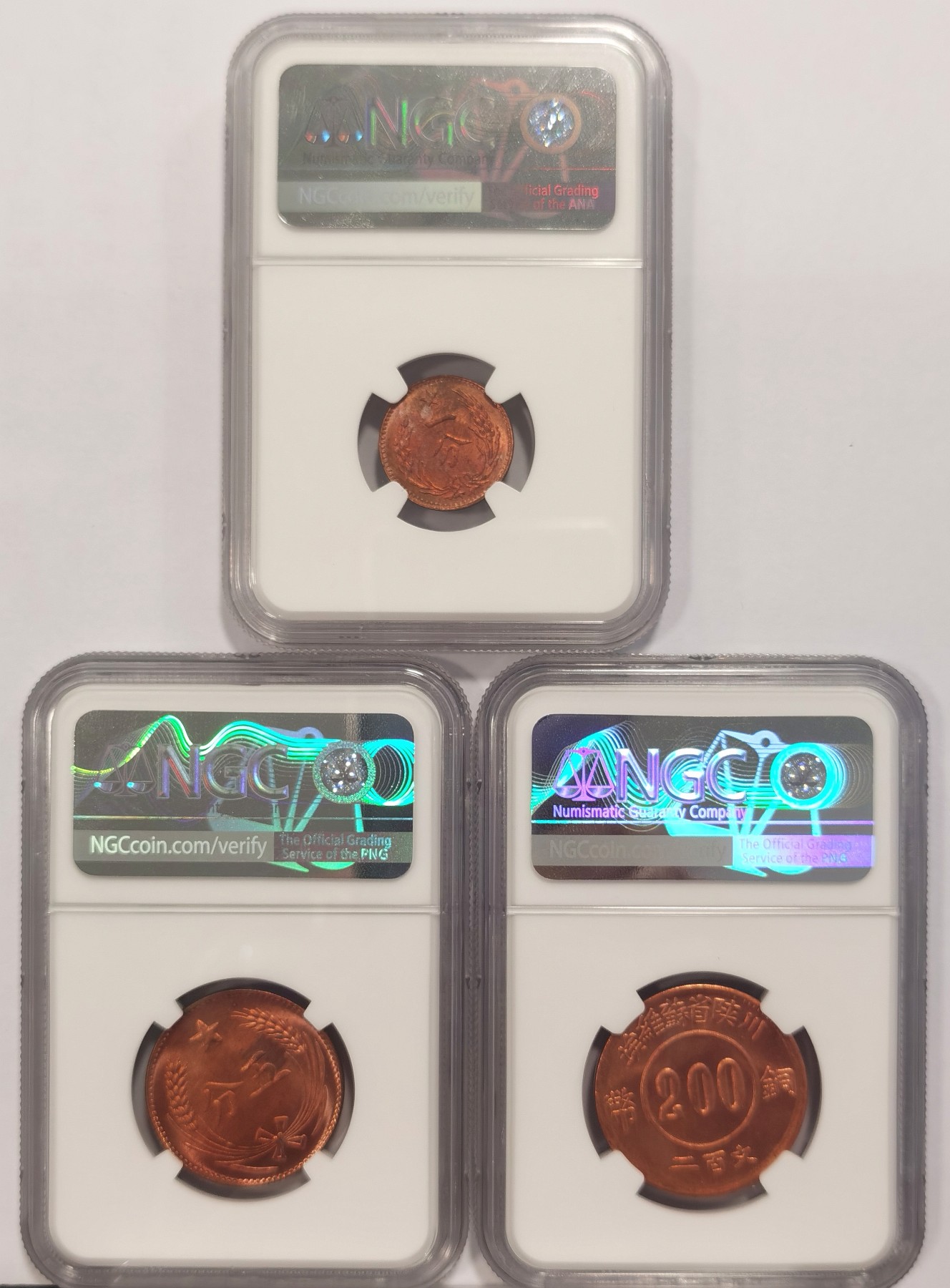 博洋堂世界钱币拍卖第037期（全场包邮） NGC MS64RB 苏维埃一分、五分、川陕二百文后铸三枚全套 同分难得