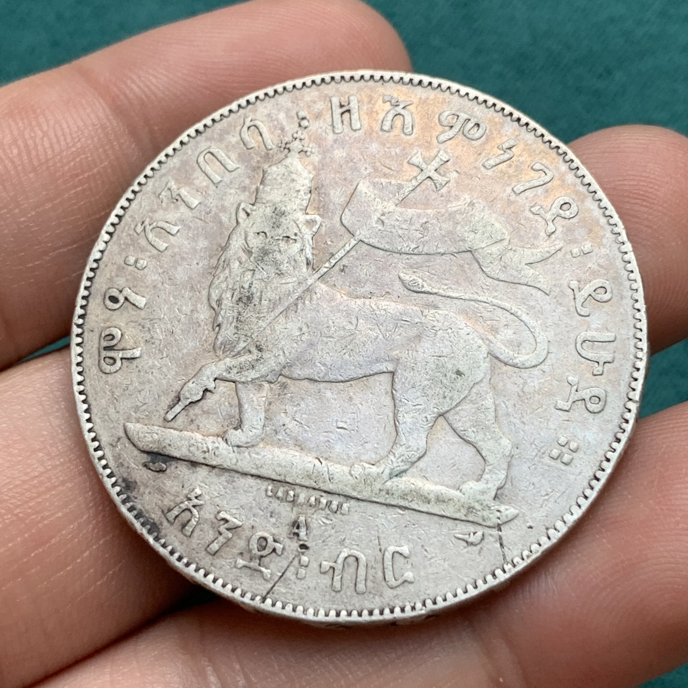 《竞宝斋》第186场-周日，周一 2场 (全场包邮) 埃塞俄比亚1889年1比尔 狮子左扛旗 大银币