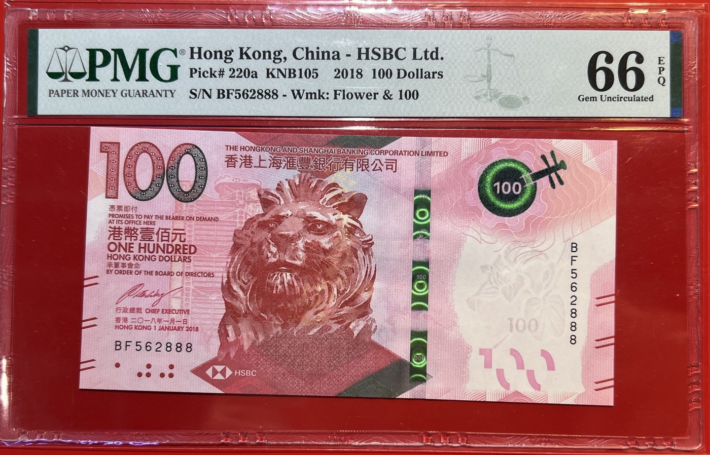大中华拍卖第720期 香港汇丰银行18100 豹子8 BF562888