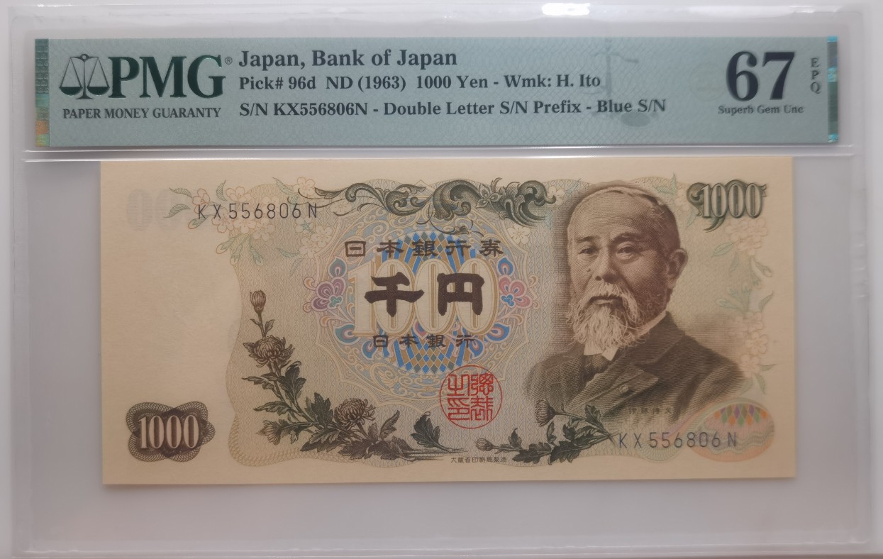 大中华拍卖第720期 日本631000 KX556806N