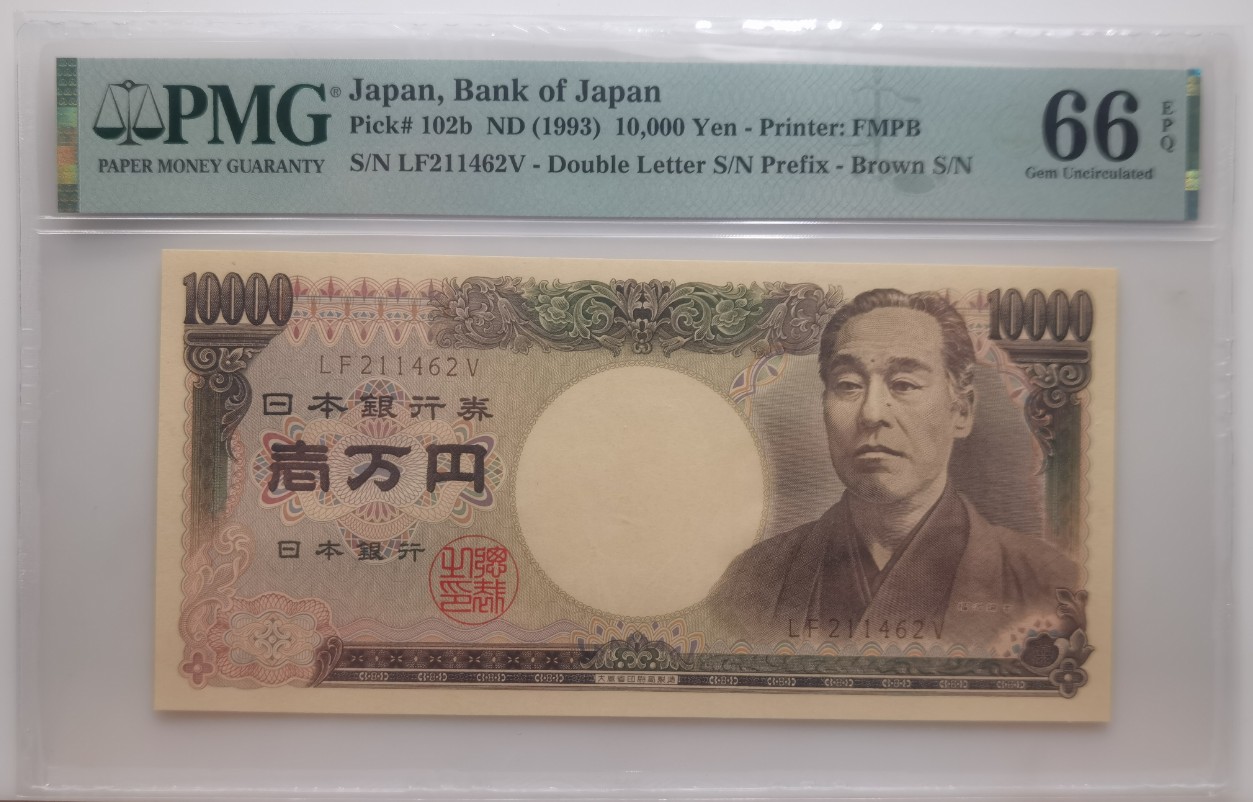 大中华拍卖第720期 日本9310000 大藏省 LF211462V