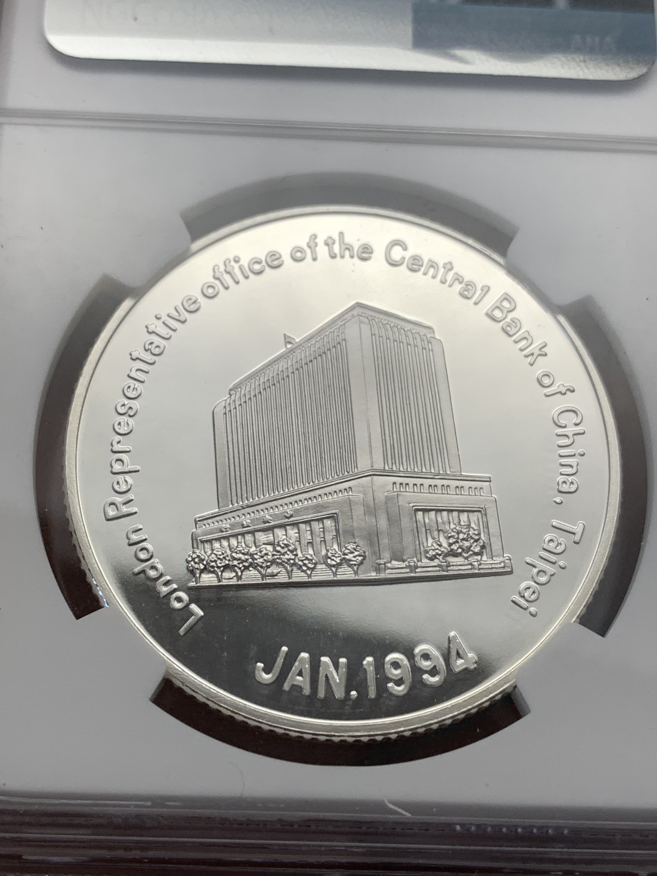 《竞宝斋》第186场-周日，周一 2场 (全场包邮) NGC-PF69冠军分 台湾中央银行伦敦代表处开幕纪念银章（少见品种）