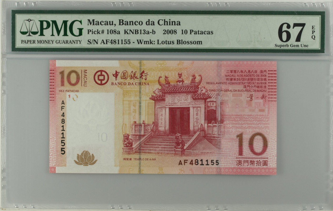 八月，等秋来 Macau, China - Banco da China, 10 Patacas KNB13a-b    2008
