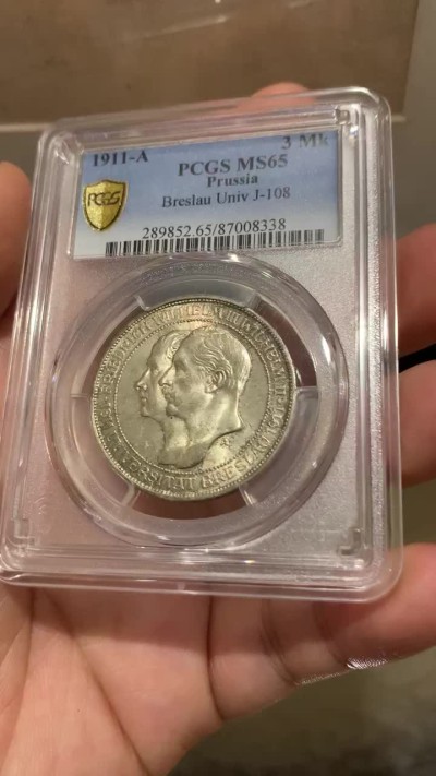 《竞宝斋》第186场-周日，周一 2场 (全场包邮) PCGS-MS65 德国普鲁士 1911年 布雷斯劳大学 3马克 高分仅十余枚