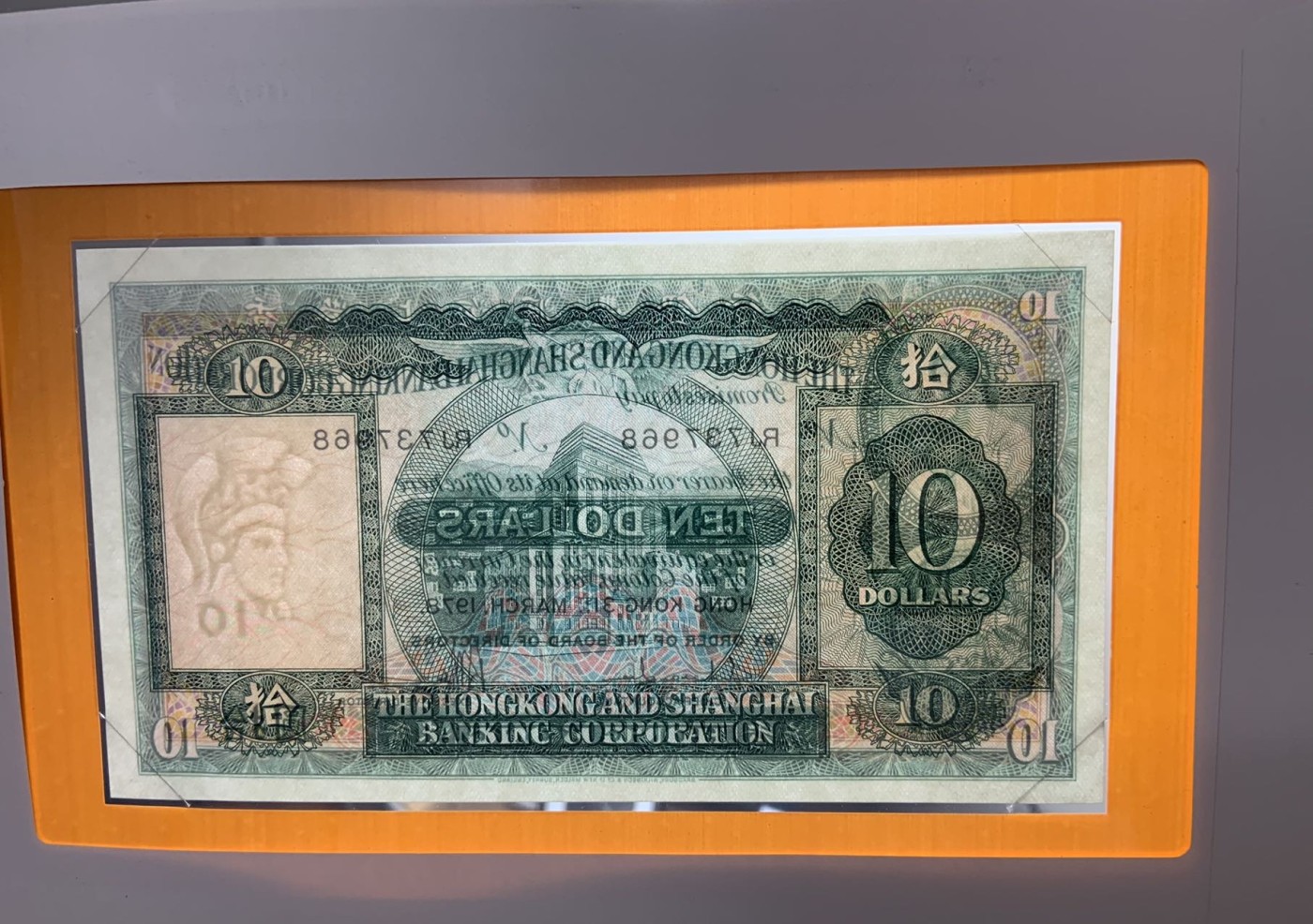 收藏联盟Quantum Auction 第278期拍卖  香港汇丰银行1978年10元富兰克林邮币封 品相UNC
