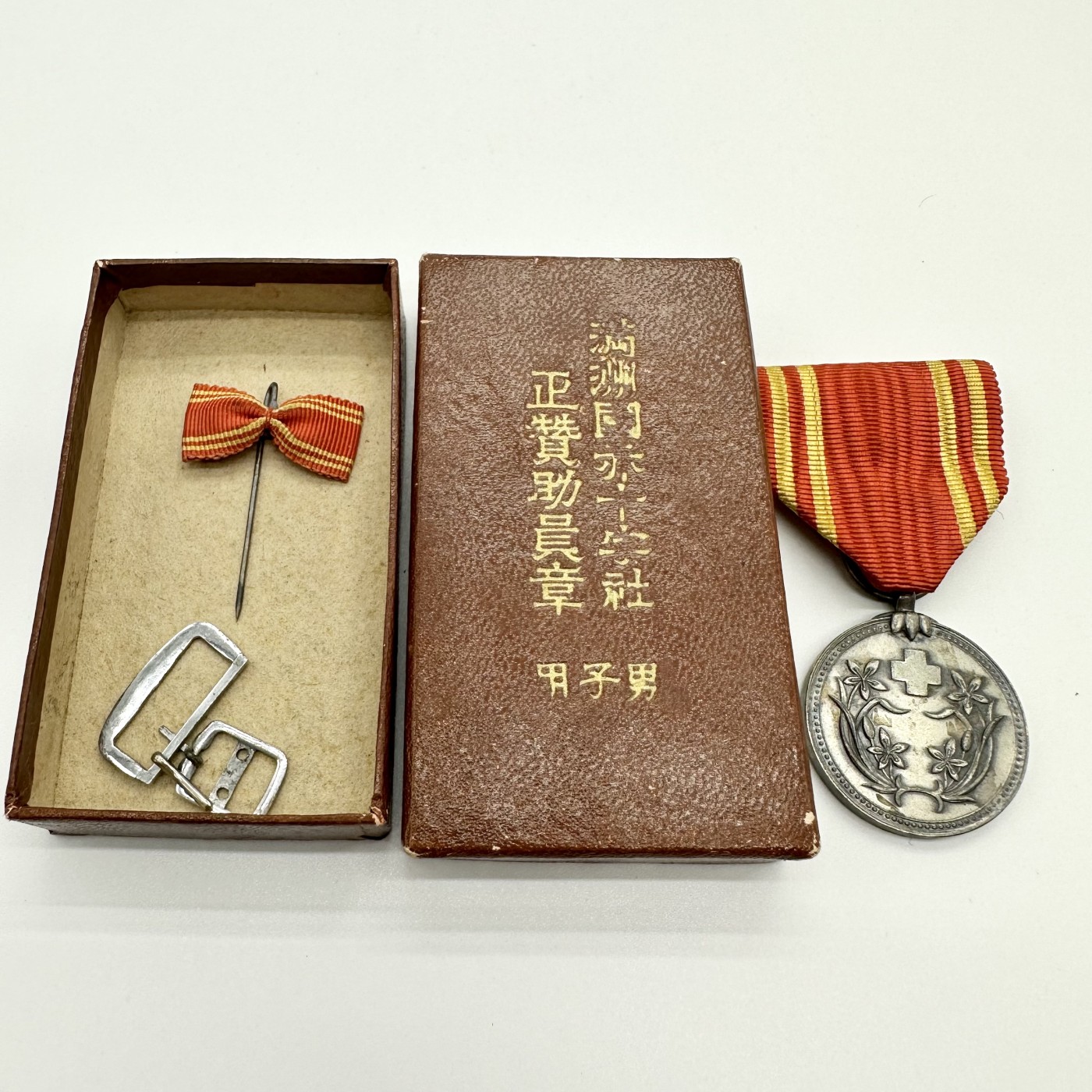勋章奖章交易所8月5日群拍 伪满洲国红十字奖章