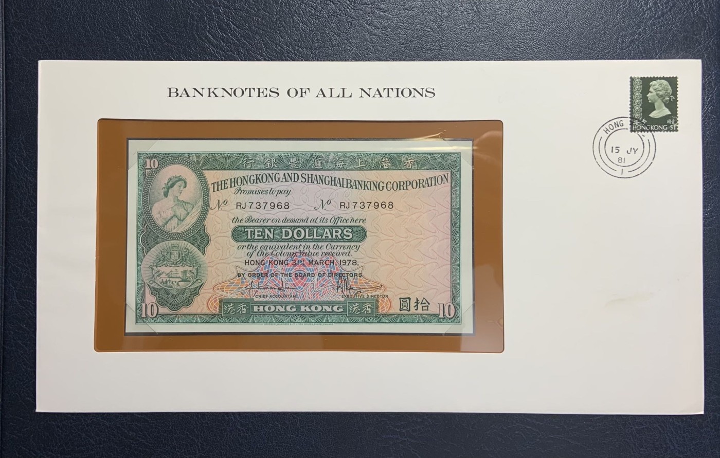 收藏联盟Quantum Auction 第278期拍卖  香港汇丰银行1978年10元富兰克林邮币封 品相UNC