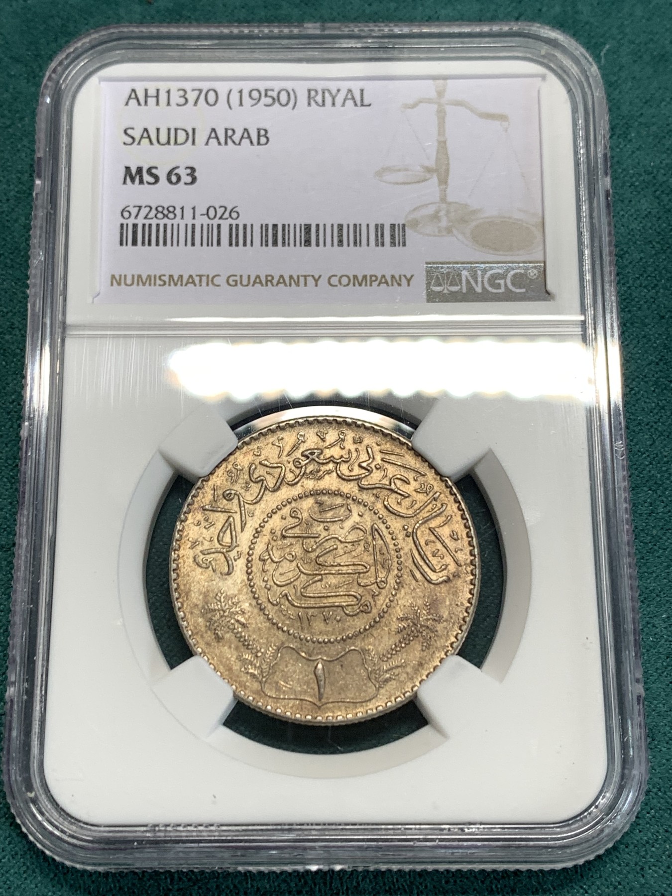 《竞宝斋》第186场-周日，周一 2场 (全场包邮) NGC MS63 AH1370(1950) 沙特阿拉伯1里亚尔银币 包浆带光 分也好