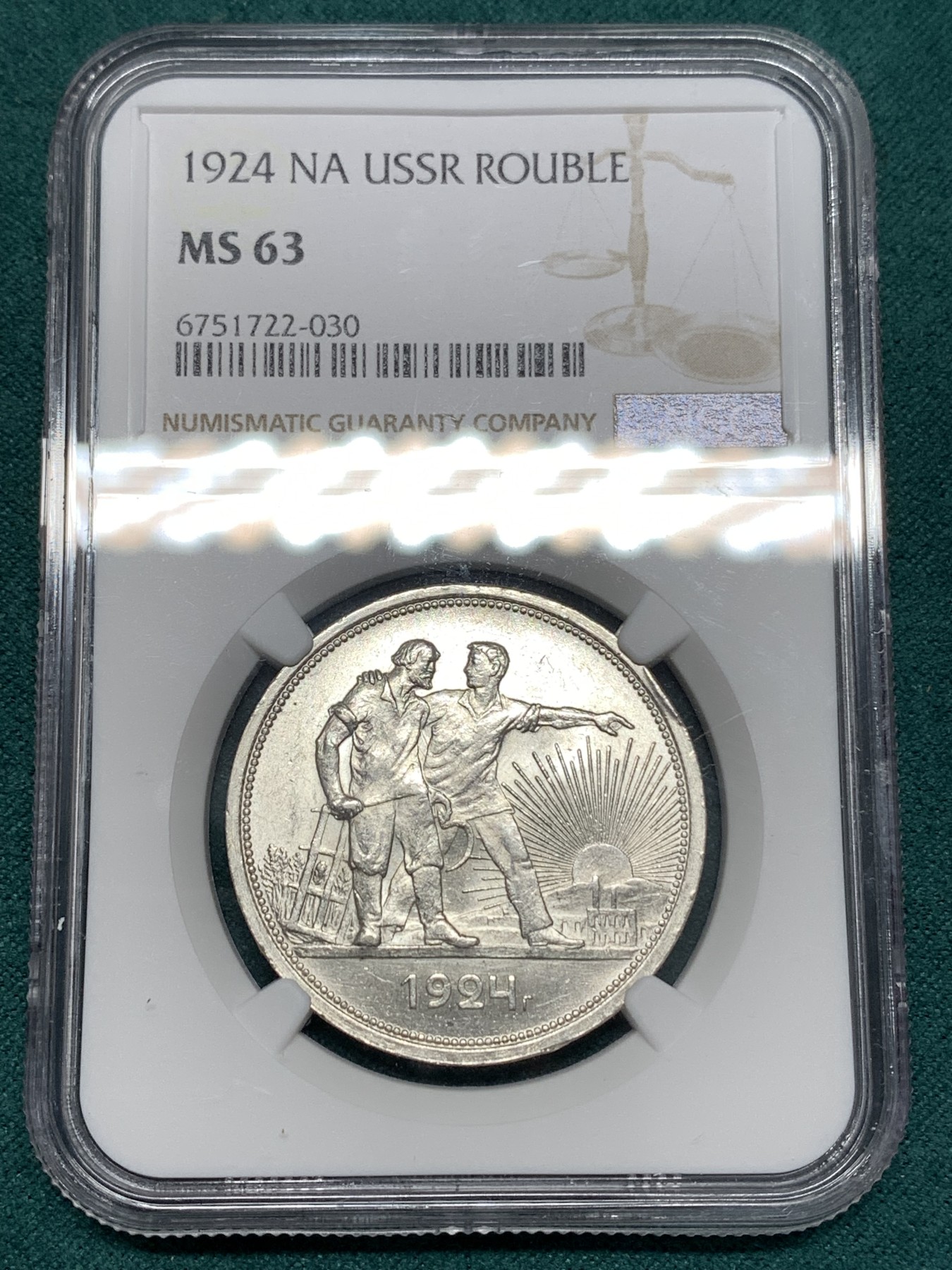 《竞宝斋》第186场-周日，周一 2场 (全场包邮) NGC MS63 苏联1924年指路1卢布银币车底光充沛 轮光转不停