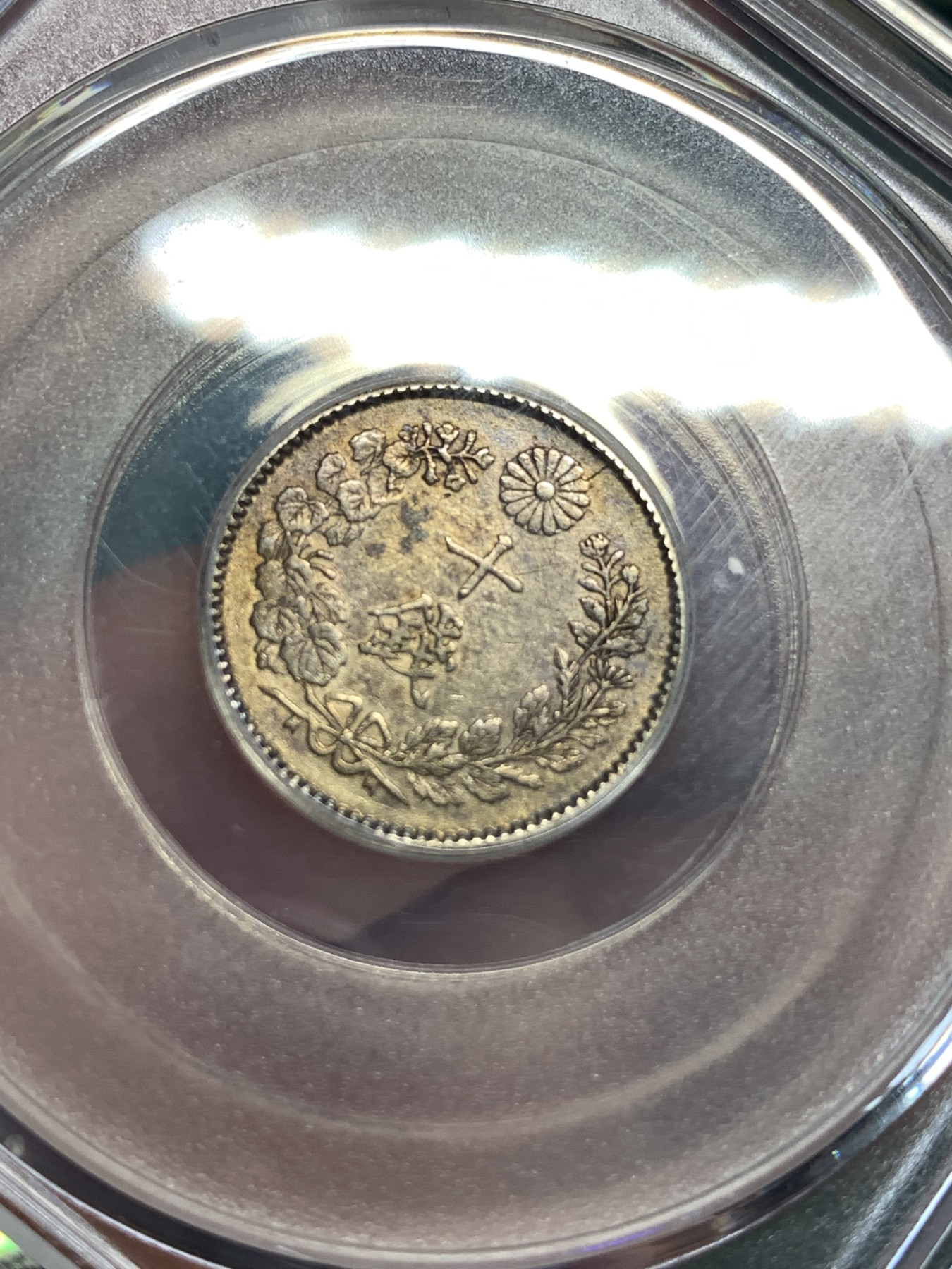 《竞宝斋》第186场-周日，周一 2场 (全场包邮) 公博 MS62 日本 1896 明治二十九年 十钱银币