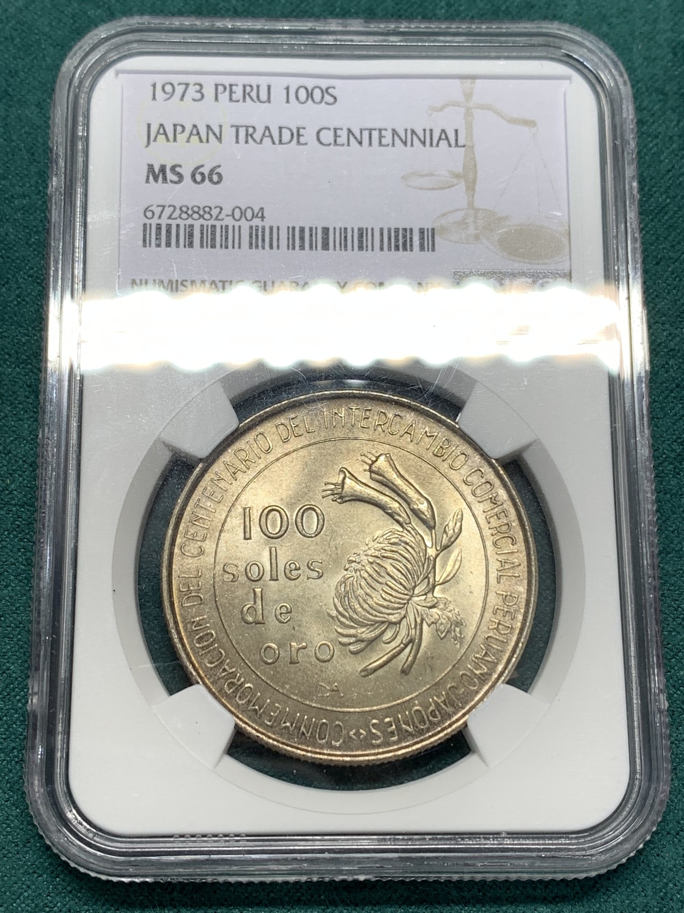 《竞宝斋》第186场-周日，周一 2场 (全场包邮) NGC MS66 秘鲁1973年100索尔纪念银币 日本贸易 百年纪念 难得高分