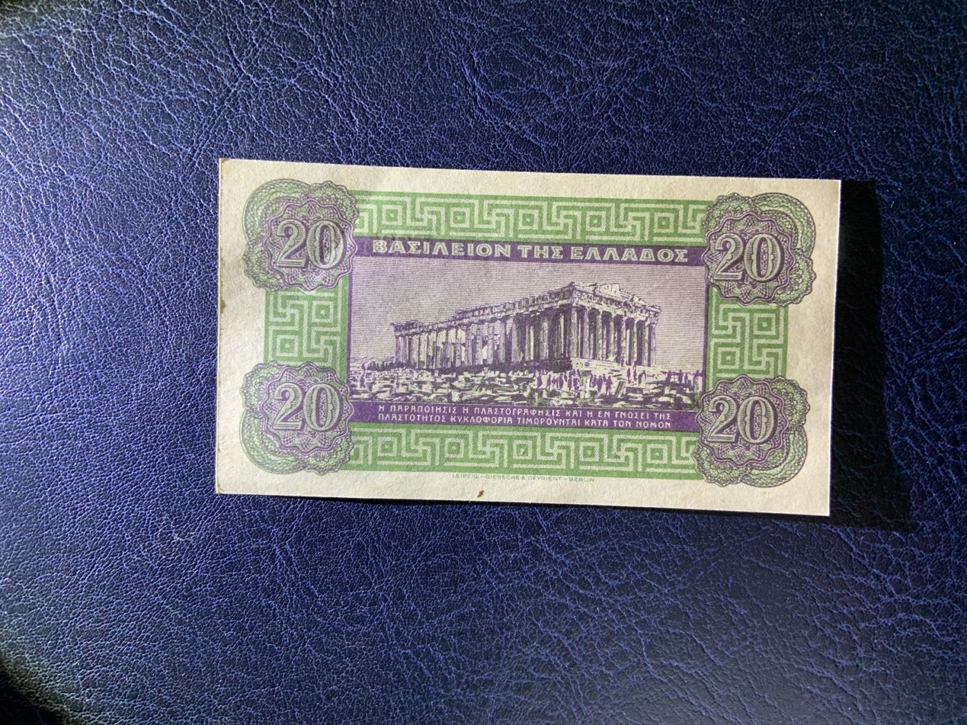 收藏联盟Quantum Auction 第278期拍卖  希腊1940年20德拉克马 品相UNC 有点钞痕(黑点为纸张杂质)世界文化遗产 帕特农神庙
