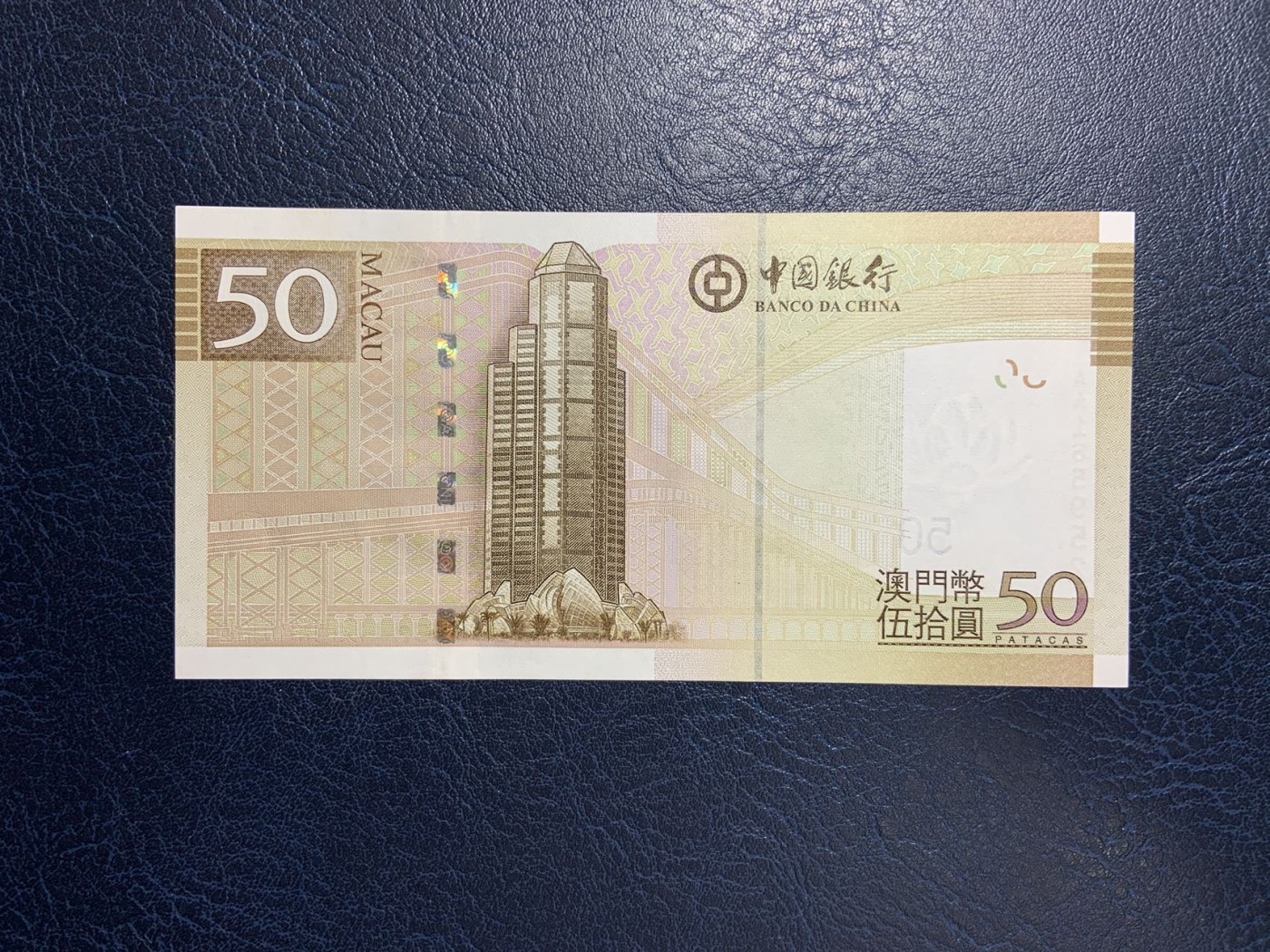 收藏联盟Quantum Auction 第278期拍卖  澳门中国银行2013年50元 品相全新UNC 首发AA冠 号码无47
