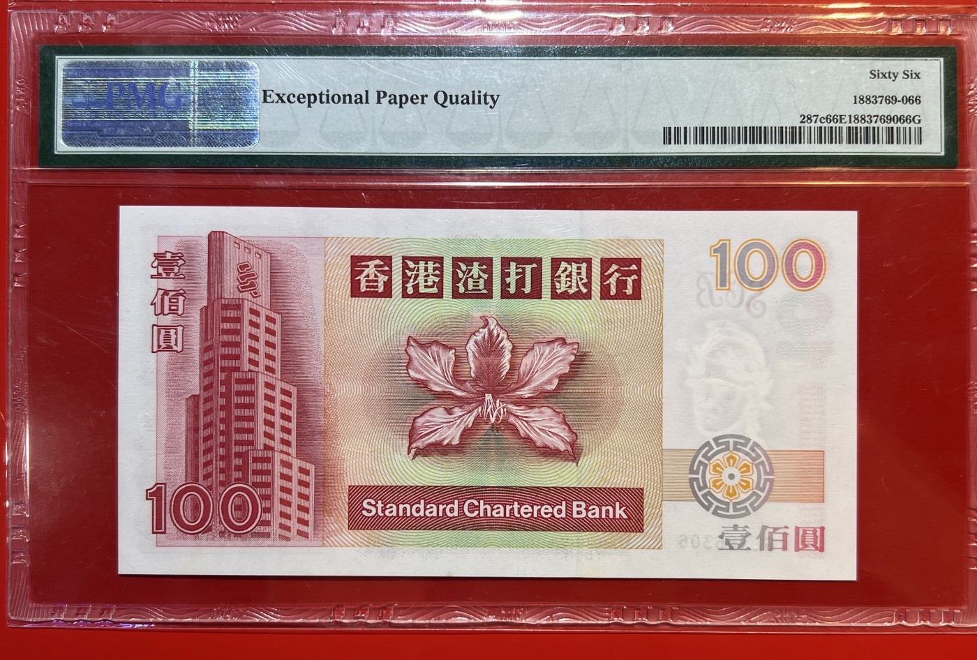 大中华拍卖第720期 香港渣打银行00100 GL366306