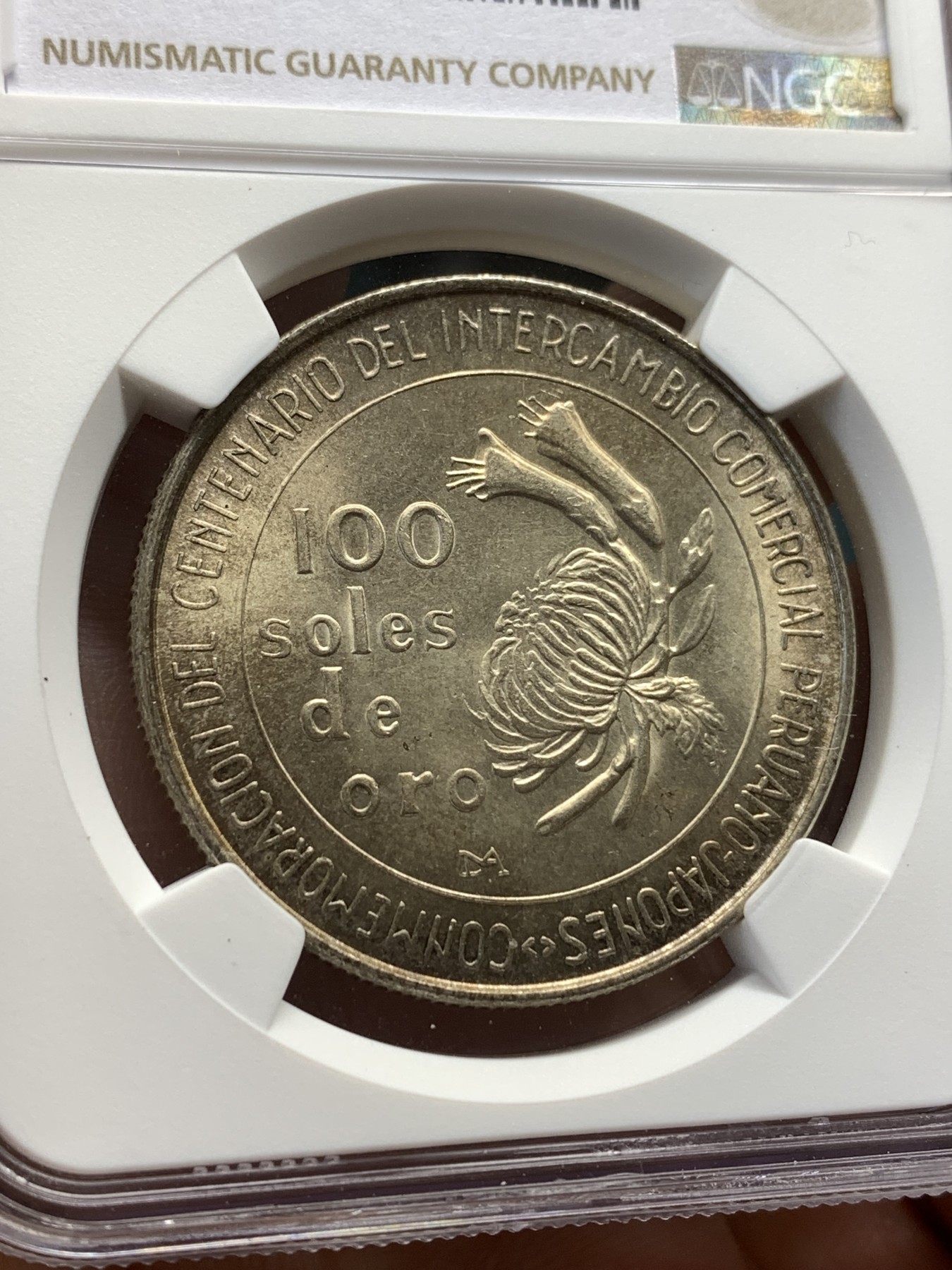 《竞宝斋》第186场-周日，周一 2场 (全场包邮) NGC MS66 秘鲁1973年100索尔纪念银币 日本贸易 百年纪念 难得高分