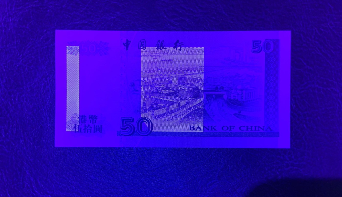 收藏联盟Quantum Auction 第278期拍卖  香港中国银行1994年50元 品相全新UNC 首发AA冠 号码无4