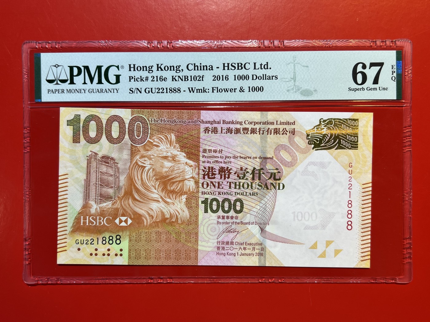 大中华拍卖第720期 香港汇丰银行161000豹子8 GU221888
