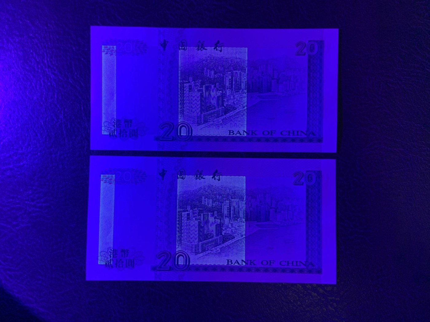 收藏联盟Quantum Auction 第278期拍卖  香港中国银行1994年20元两张  品相全新UNC 首发AA冠 号码无4 豹子号666开头