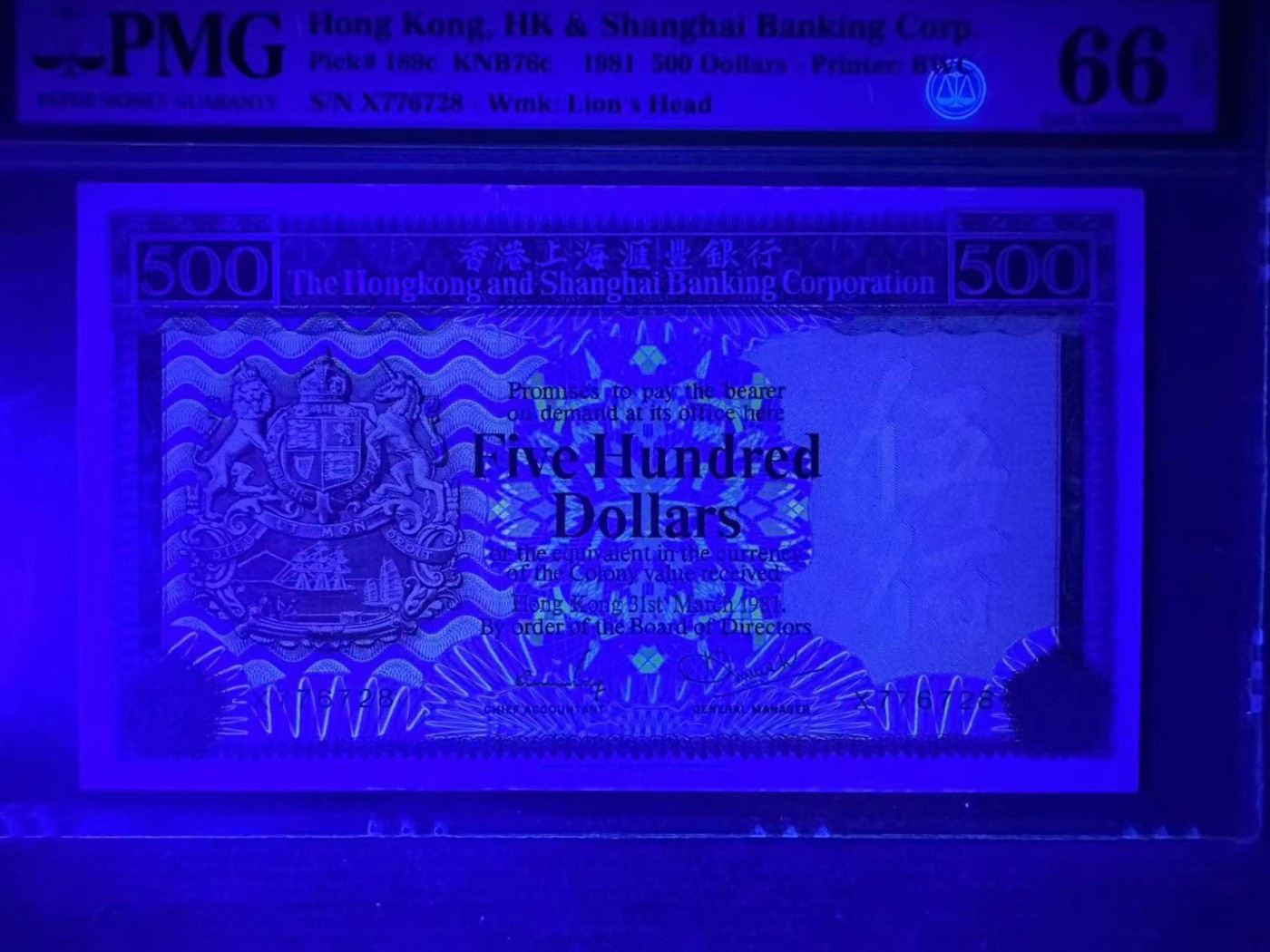 大中华拍卖第720期 香港汇丰银行81500大青斑 X776728